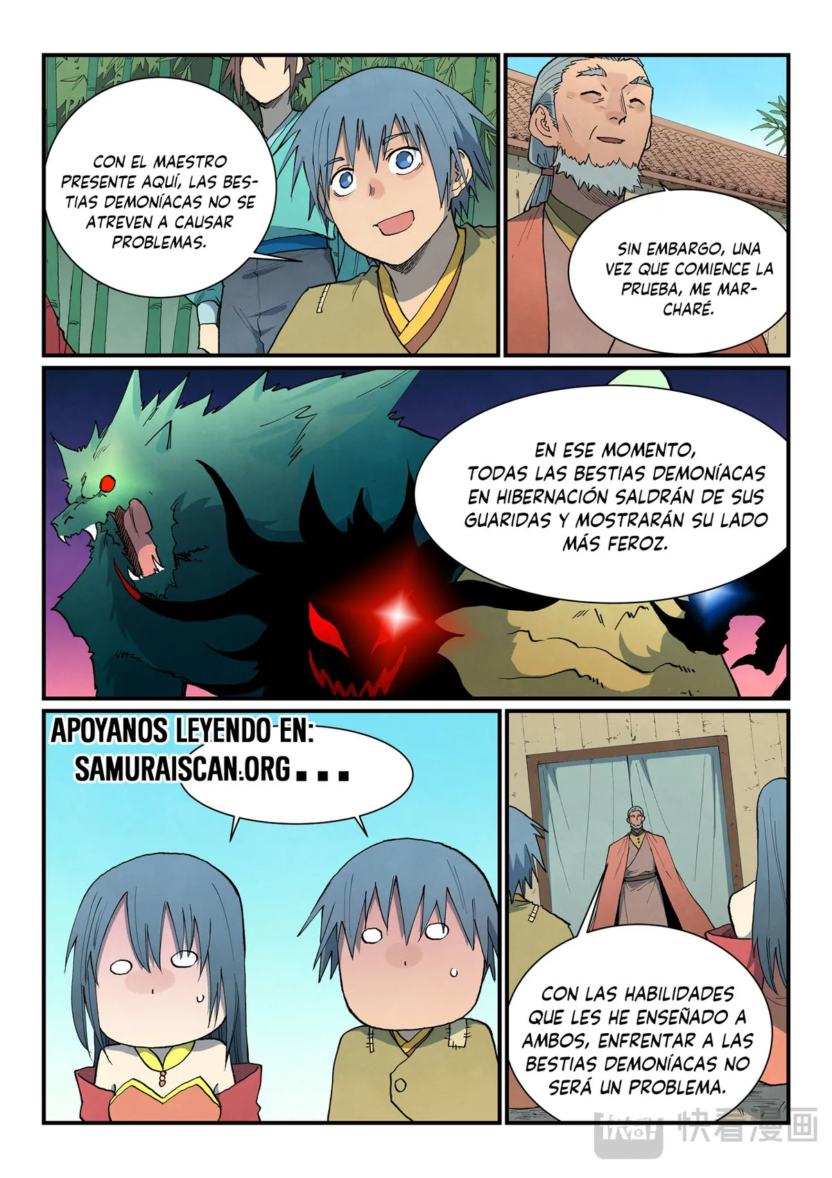Star Martial God Technique Capítulo 812 en Línea - página 5