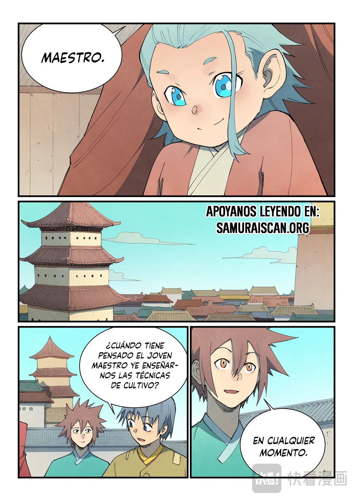 Star Martial God Technique Capítulo 813 en Línea - página 3