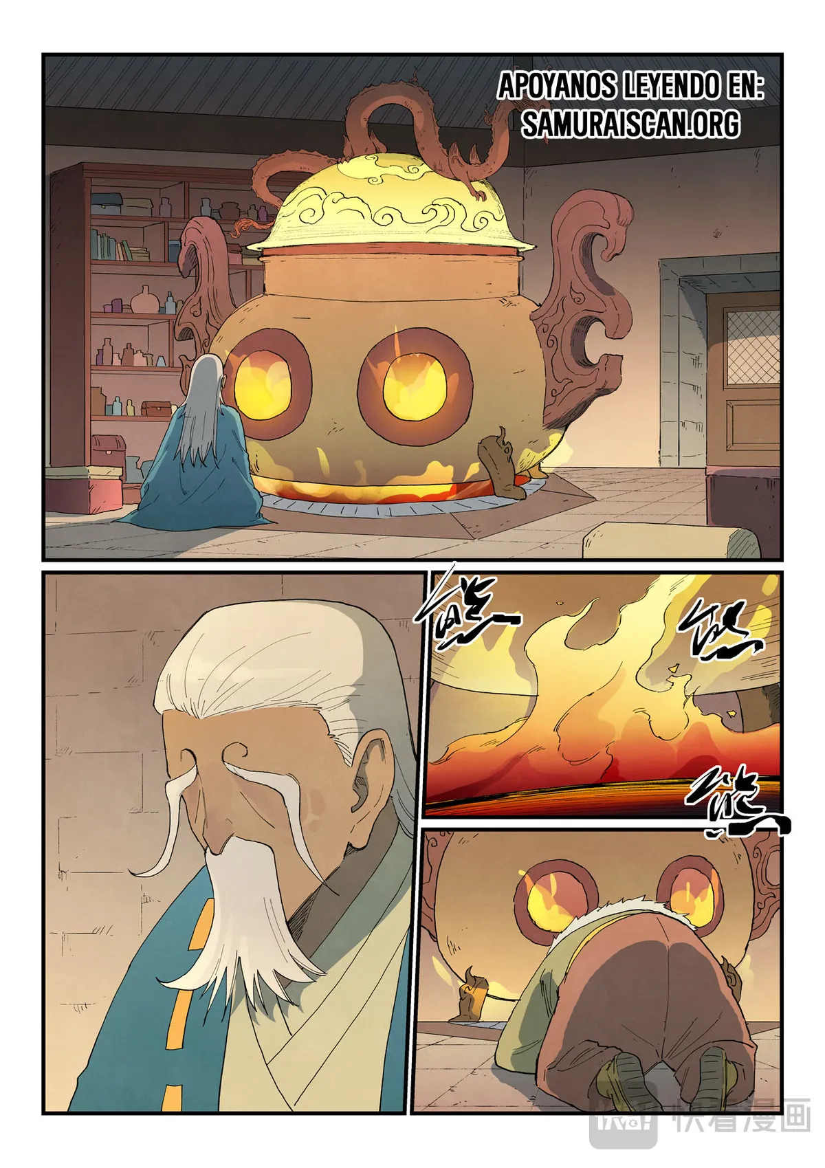 Star Martial God Technique Capítulo 813 en Línea - página 5