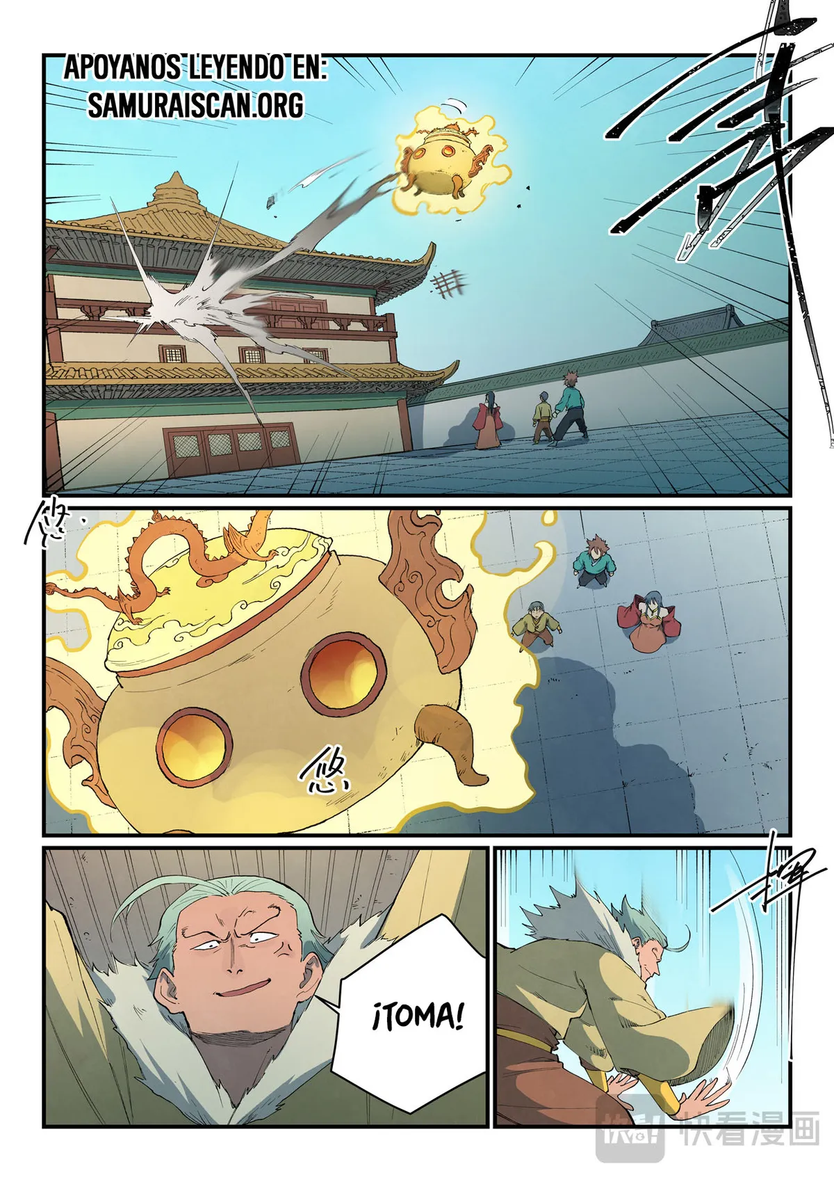 Star Martial God Technique Capítulo 814 en Línea - página 6