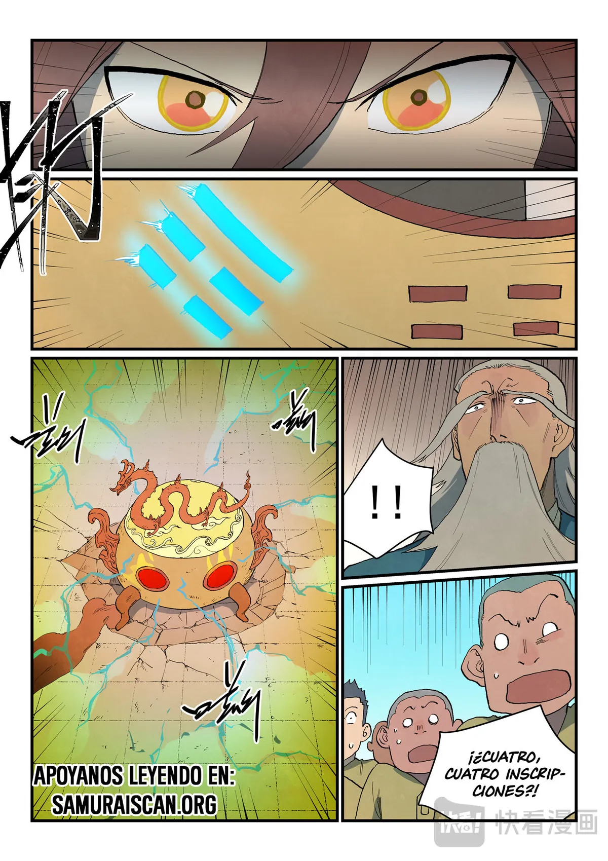 Star Martial God Technique Capítulo 815 en Línea - página 9