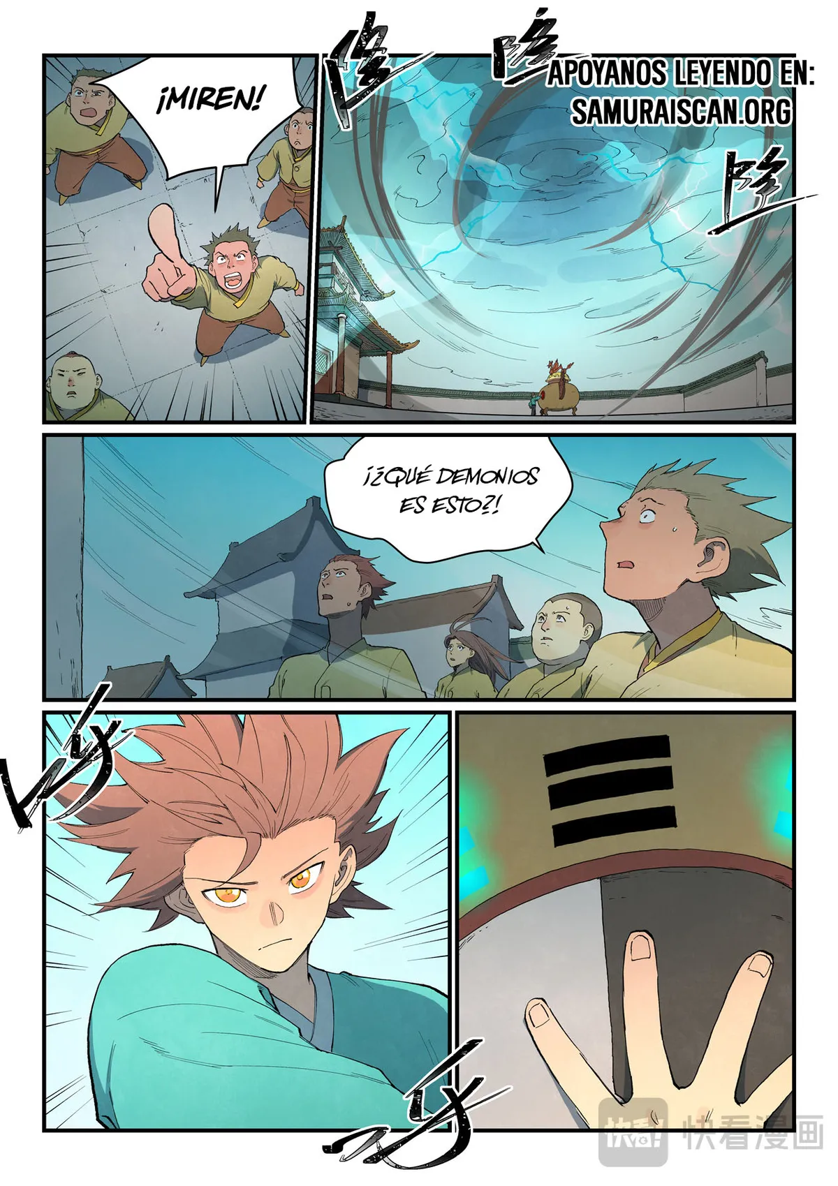 Star Martial God Technique Capítulo 816 en Línea - página 5