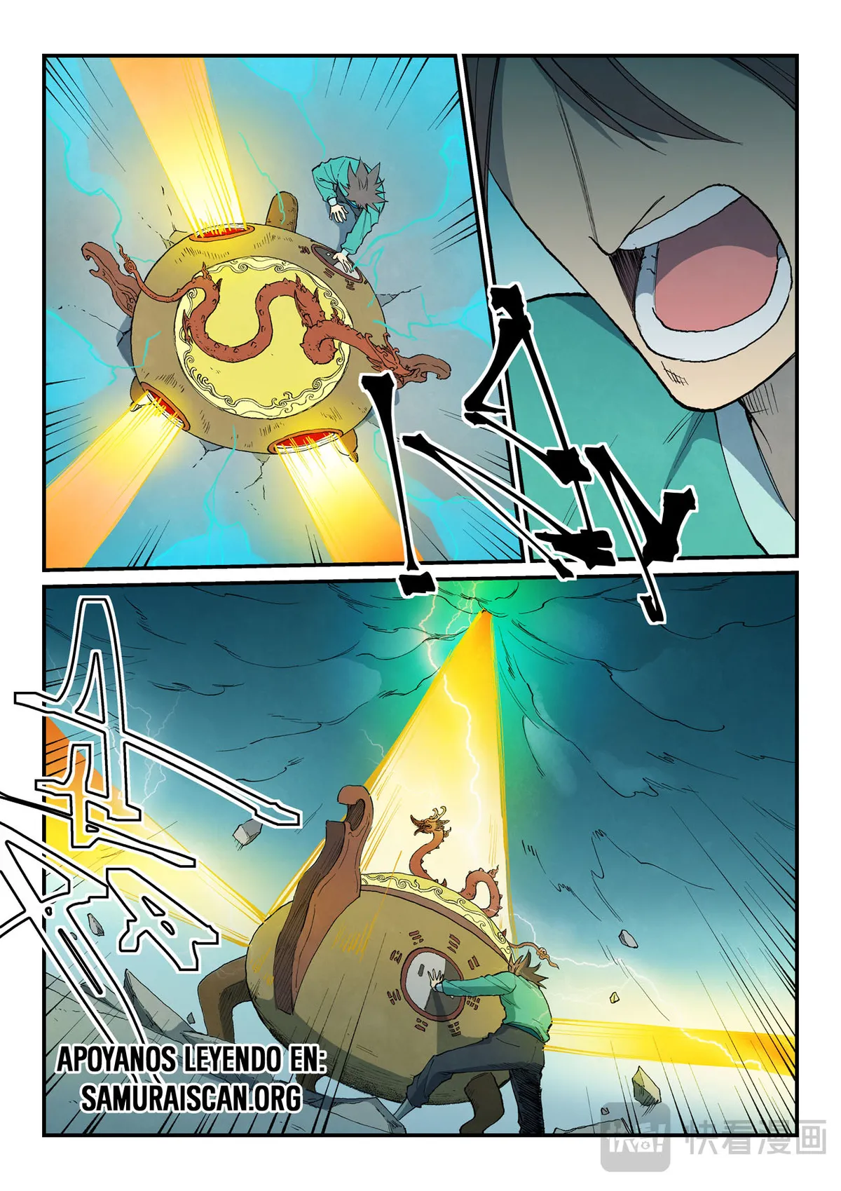 Star Martial God Technique Capítulo 816 en Línea - página 7