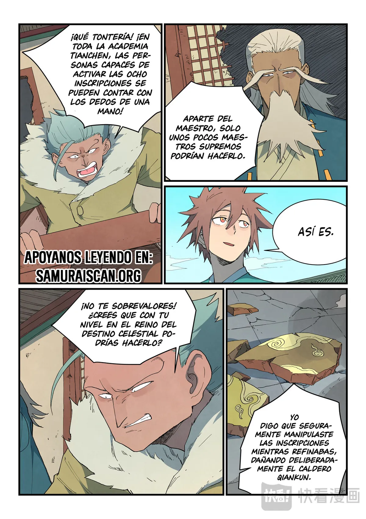Star Martial God Technique Capítulo 817 en Línea - página 5