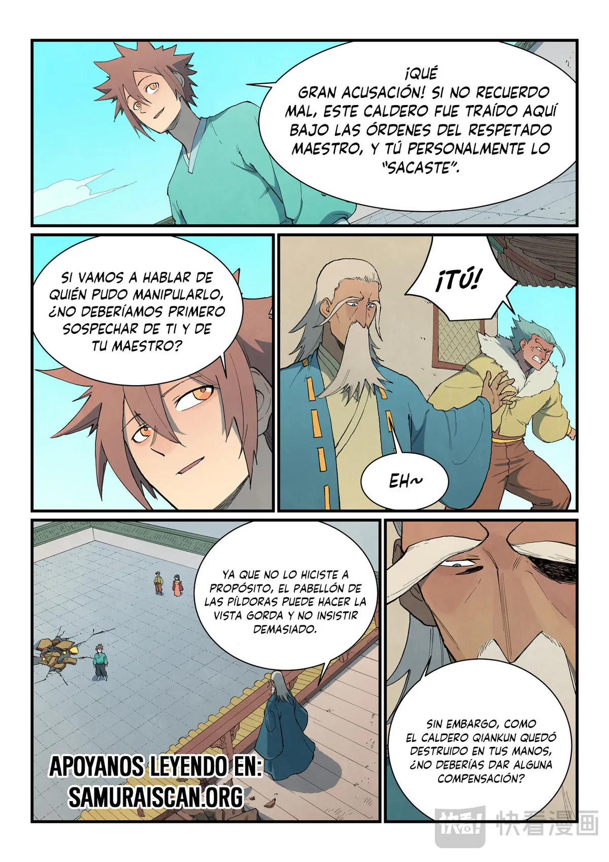 Star Martial God Technique Capítulo 817 en Línea - página 6