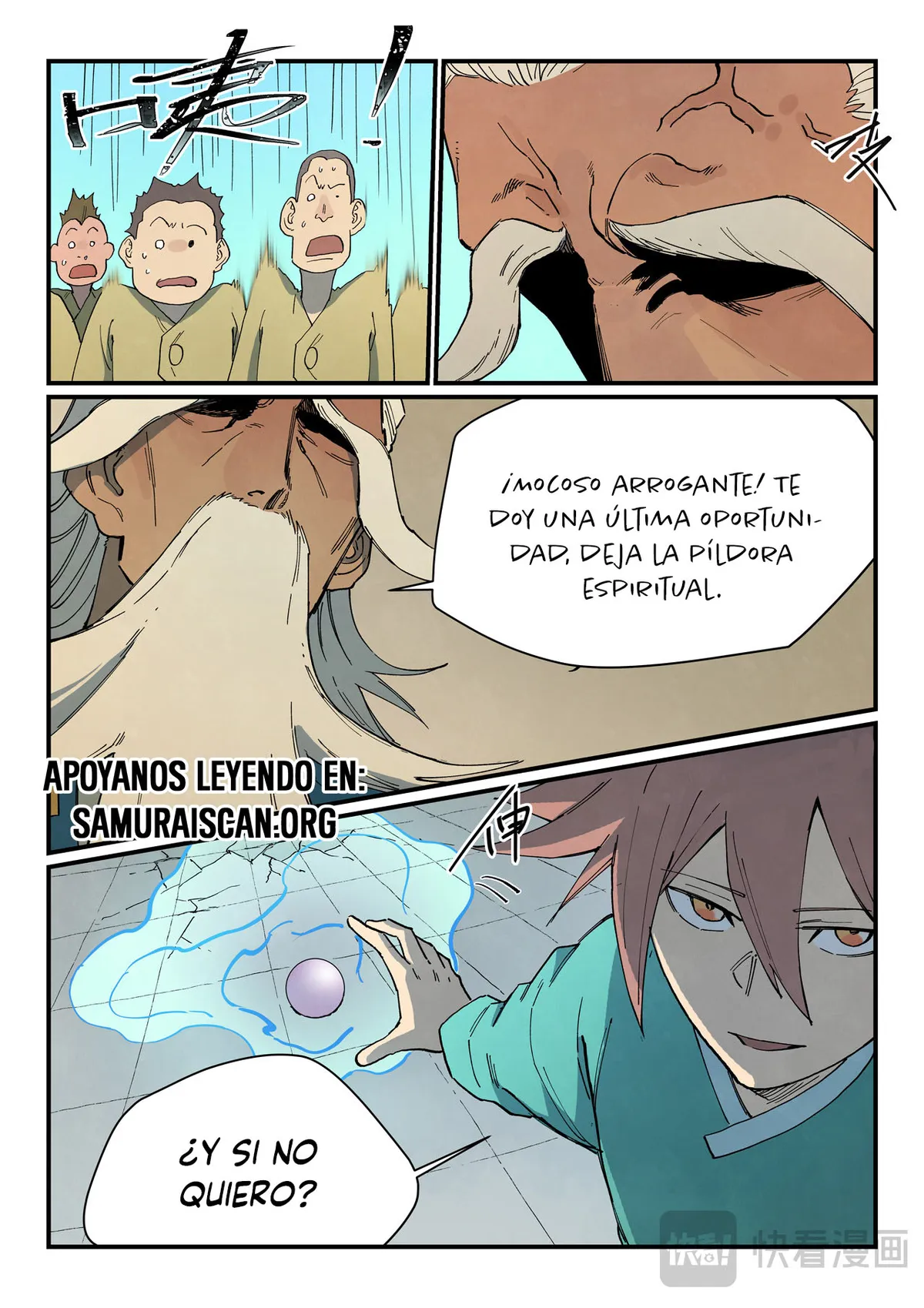 Star Martial God Technique Capítulo 817 en Línea - página 8