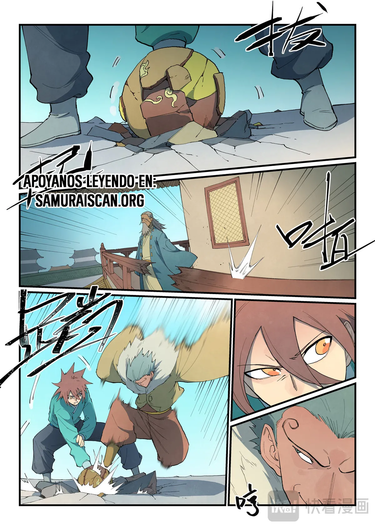 Star Martial God Technique Capítulo 818 en Línea - página 5