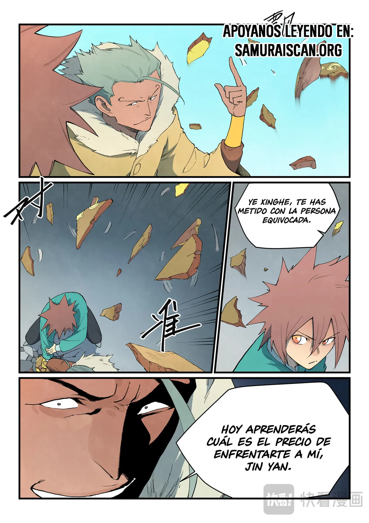 Star Martial God Technique Capítulo 818 en Línea - página 6