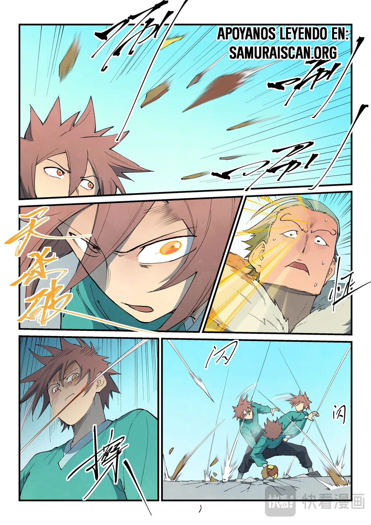 Star Martial God Technique Capítulo 818 en Línea - página 7