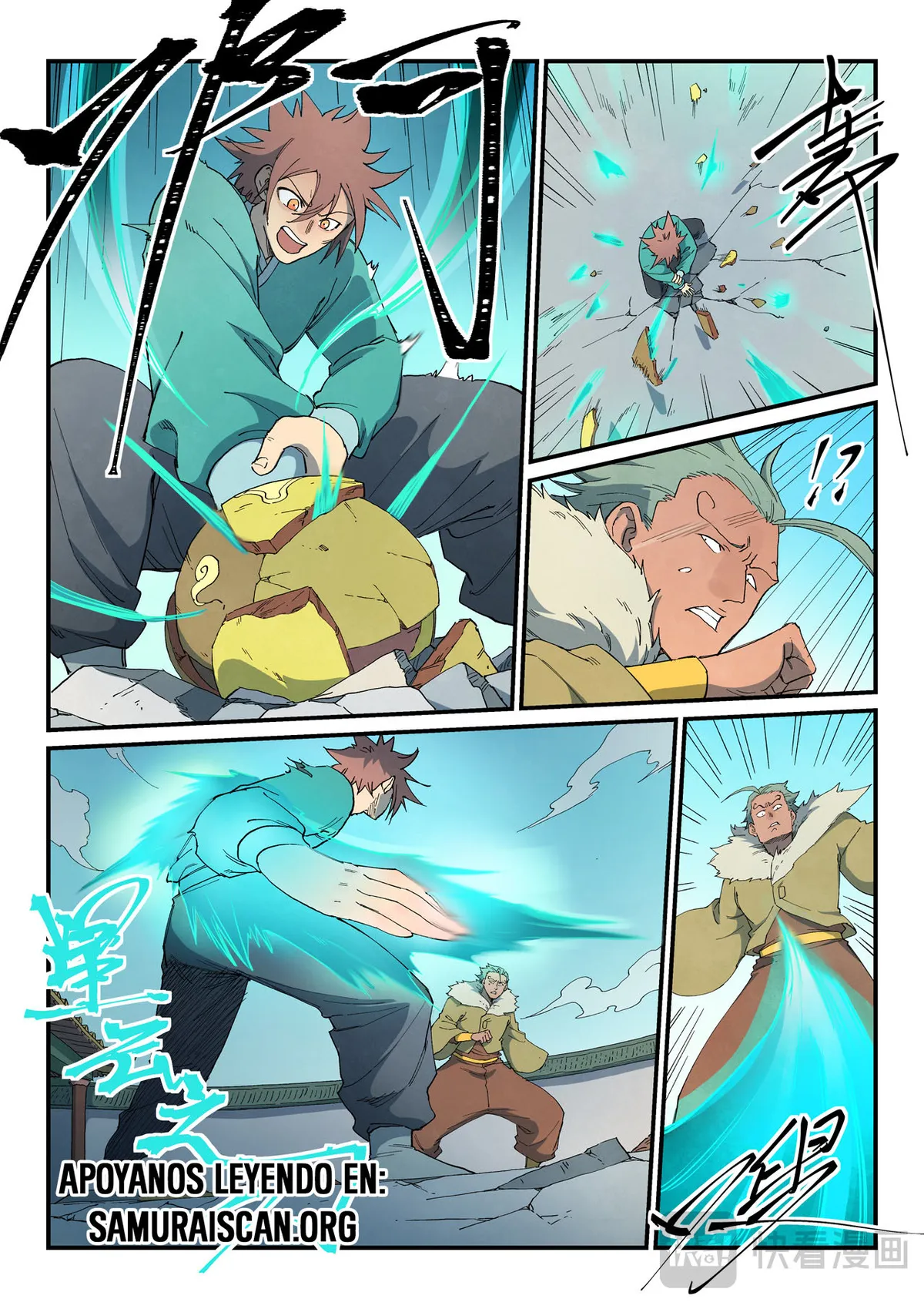Star Martial God Technique Capítulo 818 en Línea - página 8