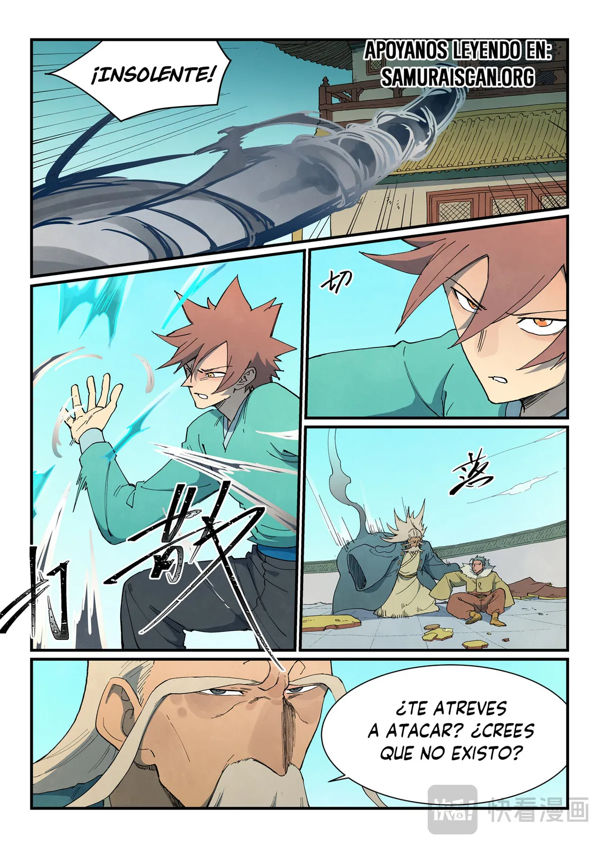 Star Martial God Technique Capítulo 819 en Línea - página 3
