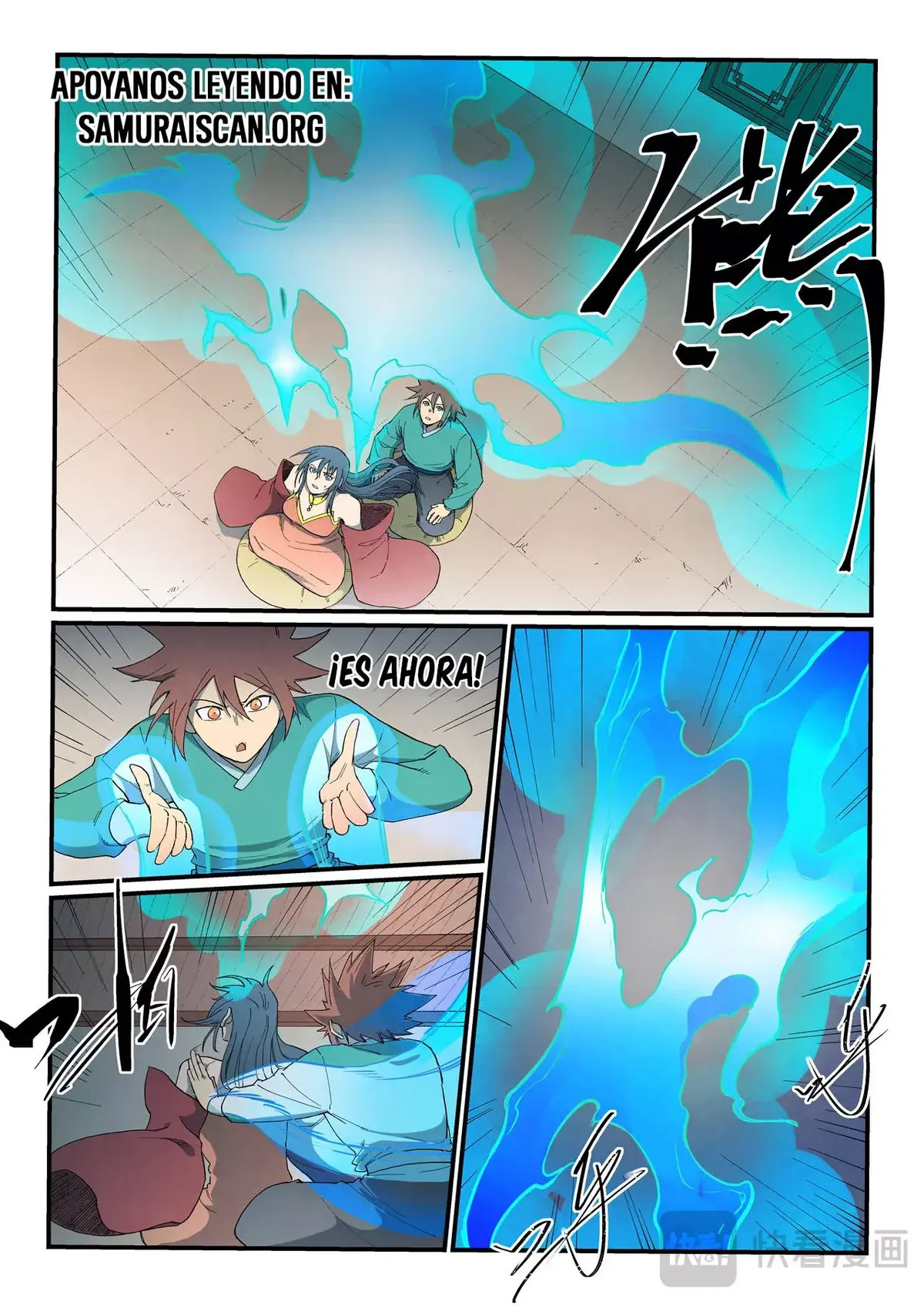Star Martial God Technique Capítulo 822 en Línea - página 3