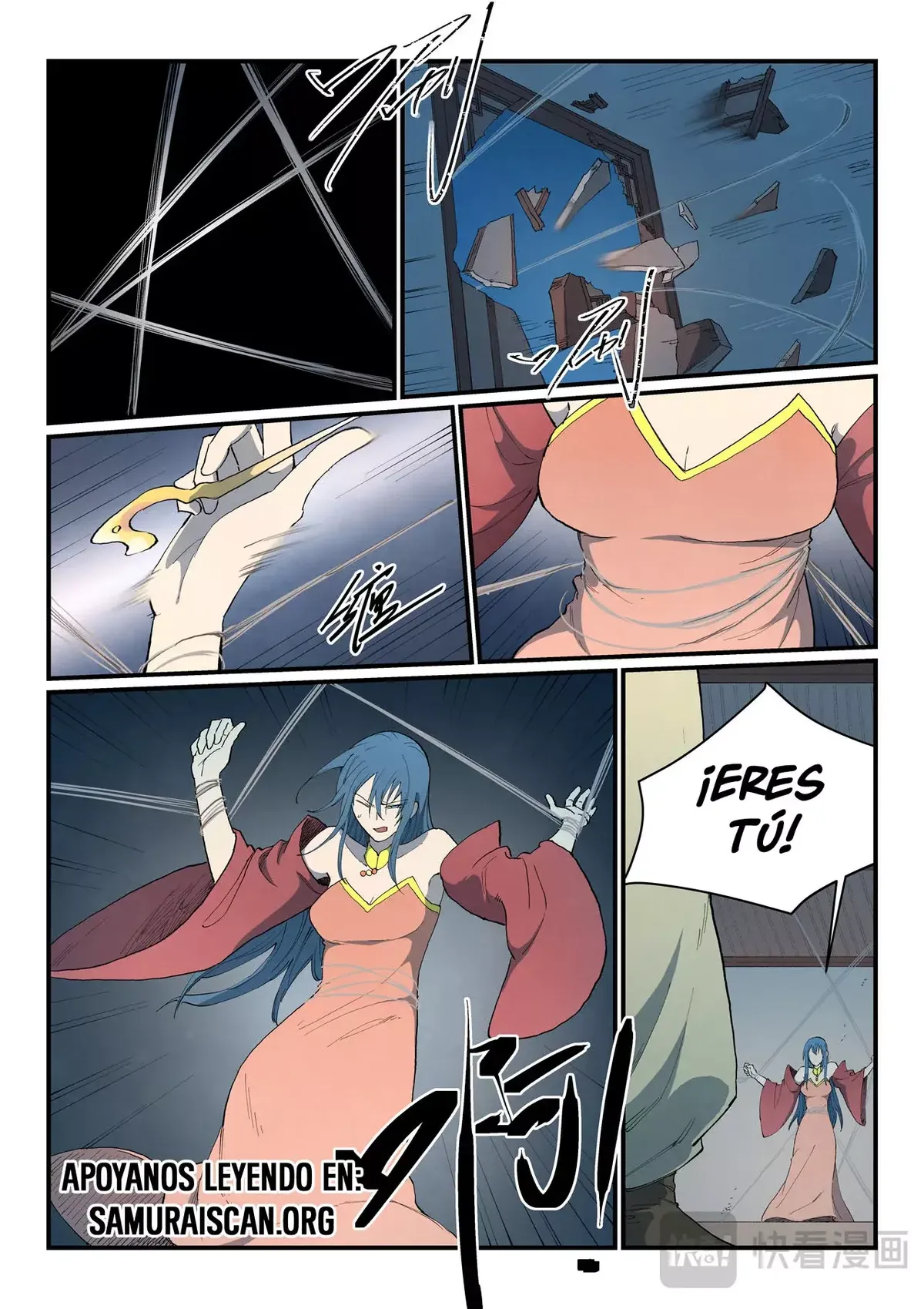 Star Martial God Technique Capítulo 822 en Línea - página 11