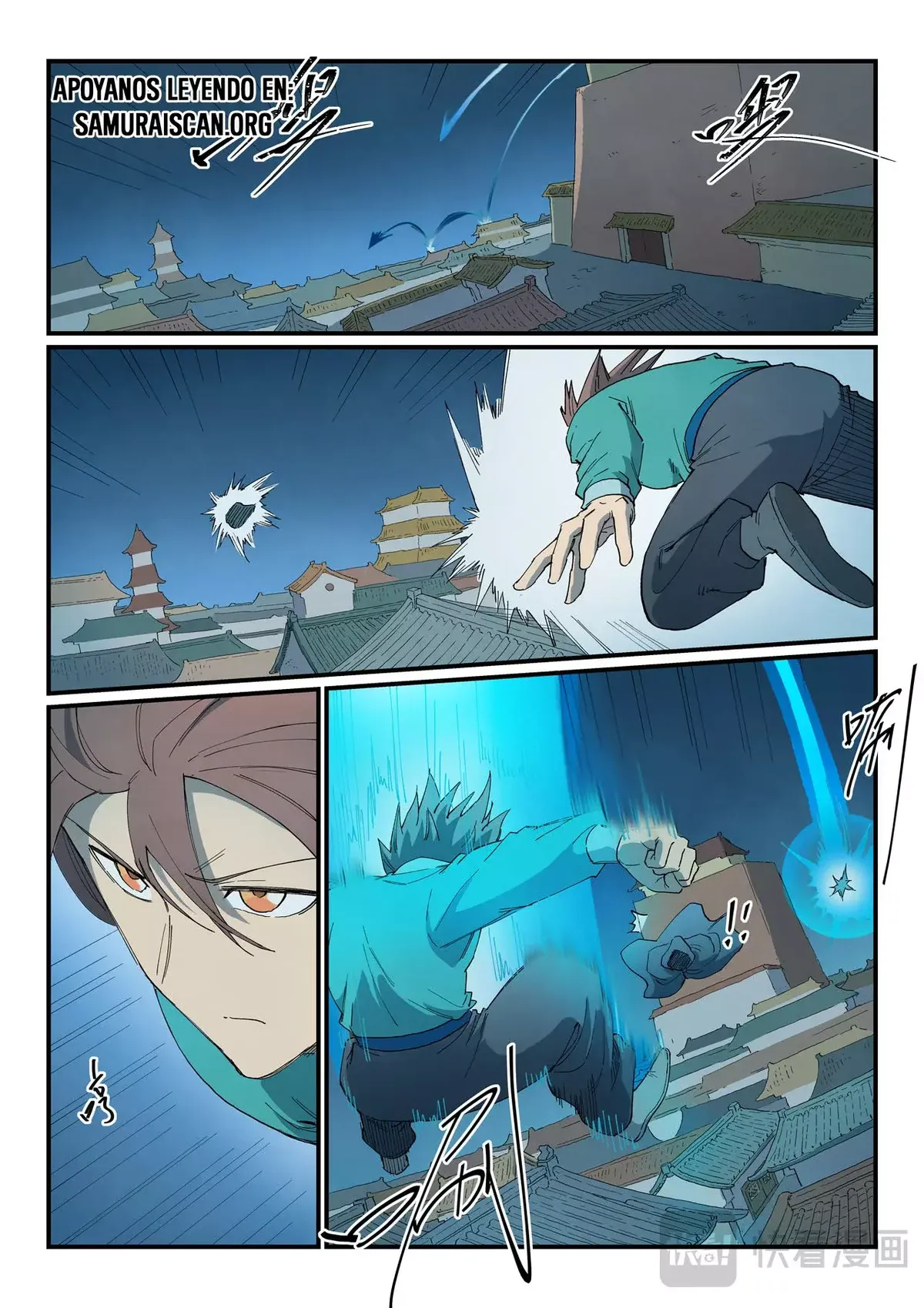 Star Martial God Technique Capítulo 823 en Línea - página 4