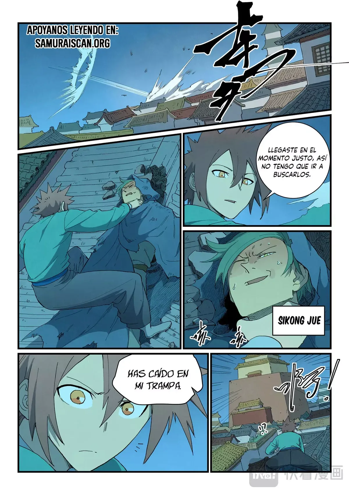 Star Martial God Technique Capítulo 823 en Línea - página 5