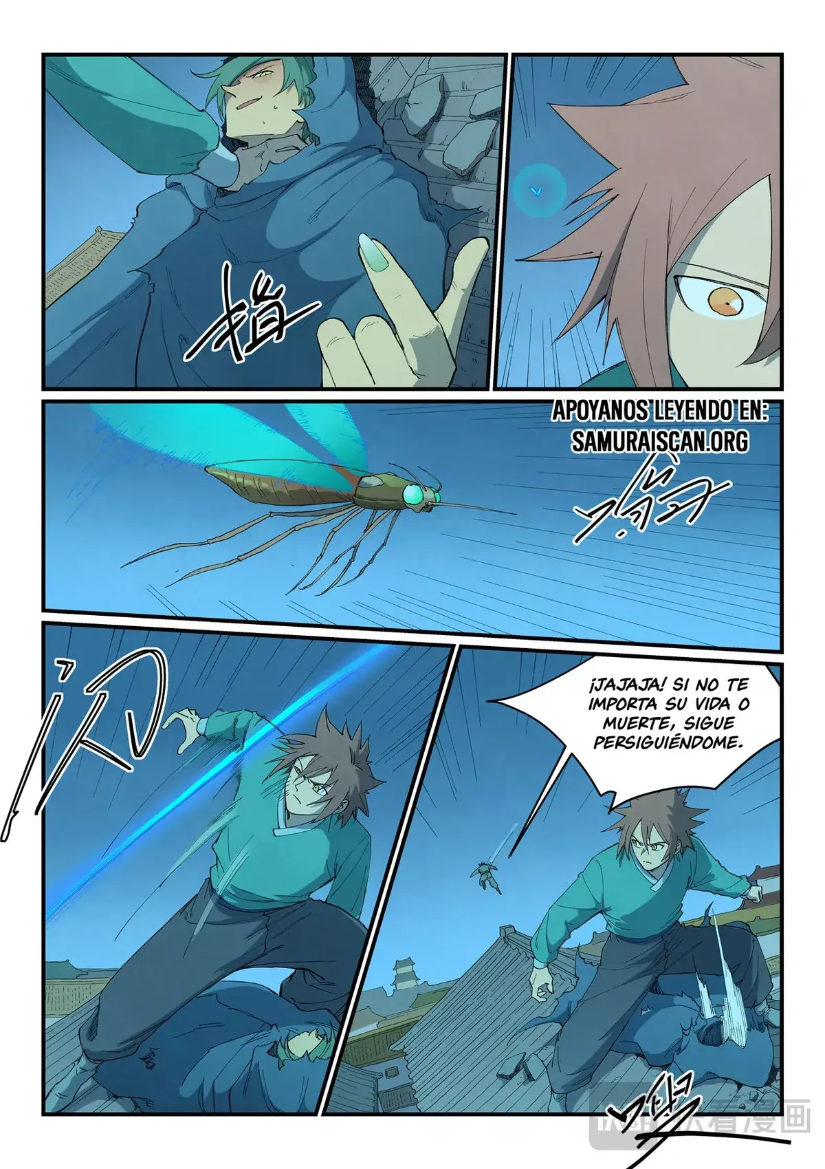 Star Martial God Technique Capítulo 823 en Línea - página 6