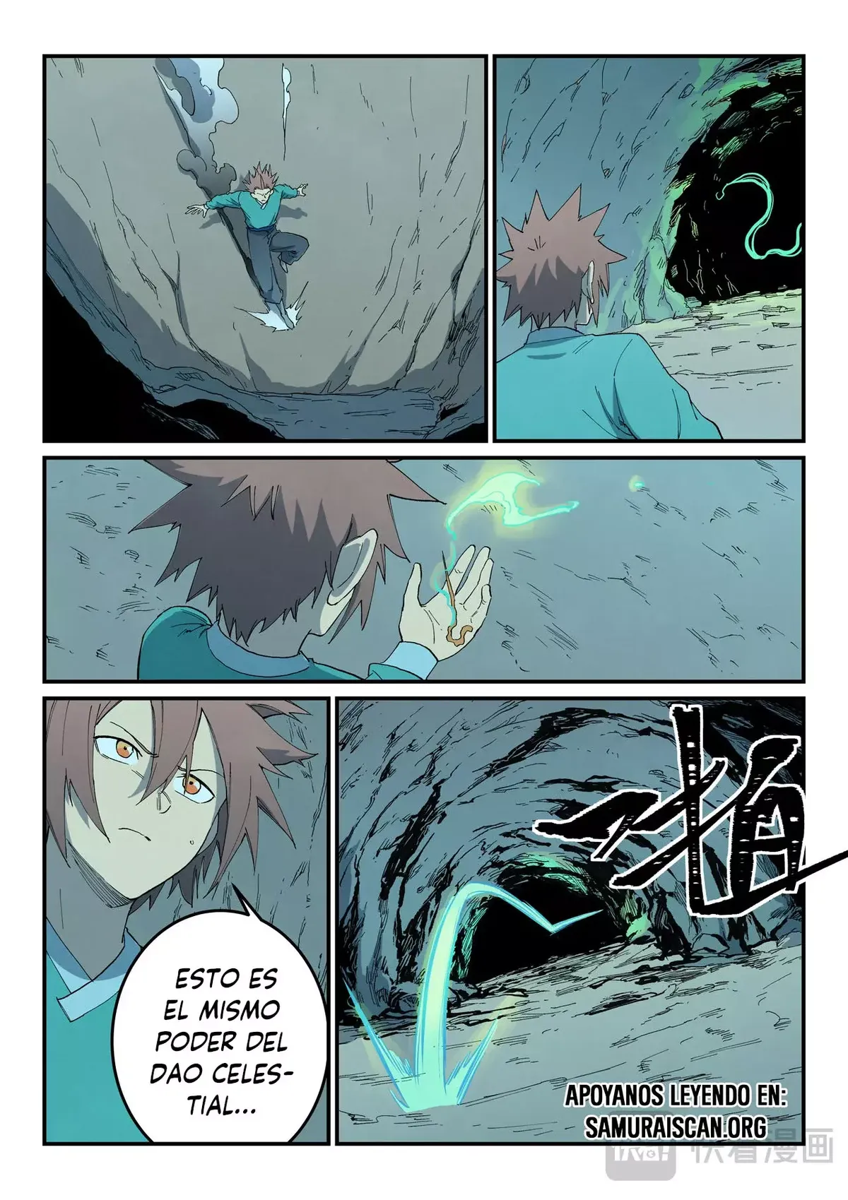 Star Martial God Technique Capítulo 823 en Línea - página 9