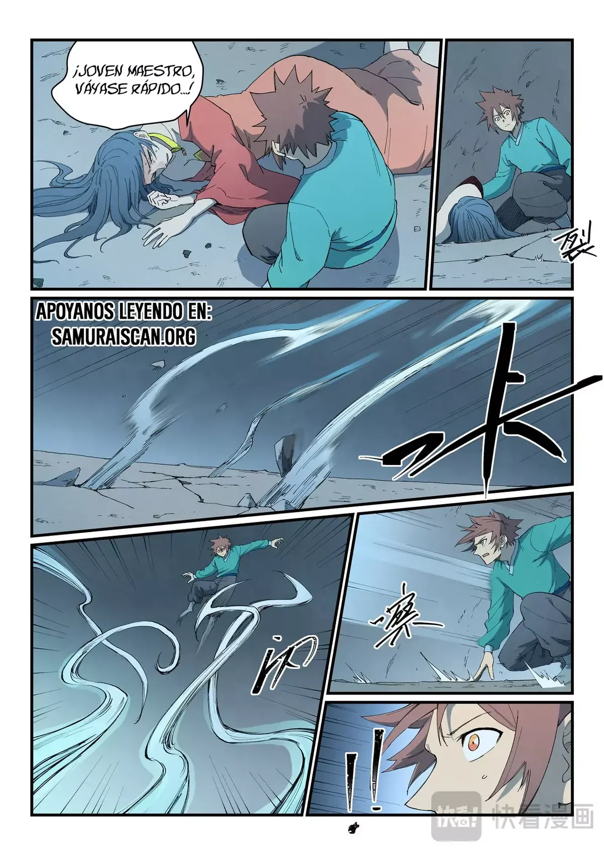 Star Martial God Technique Capítulo 824 en Línea - página 3