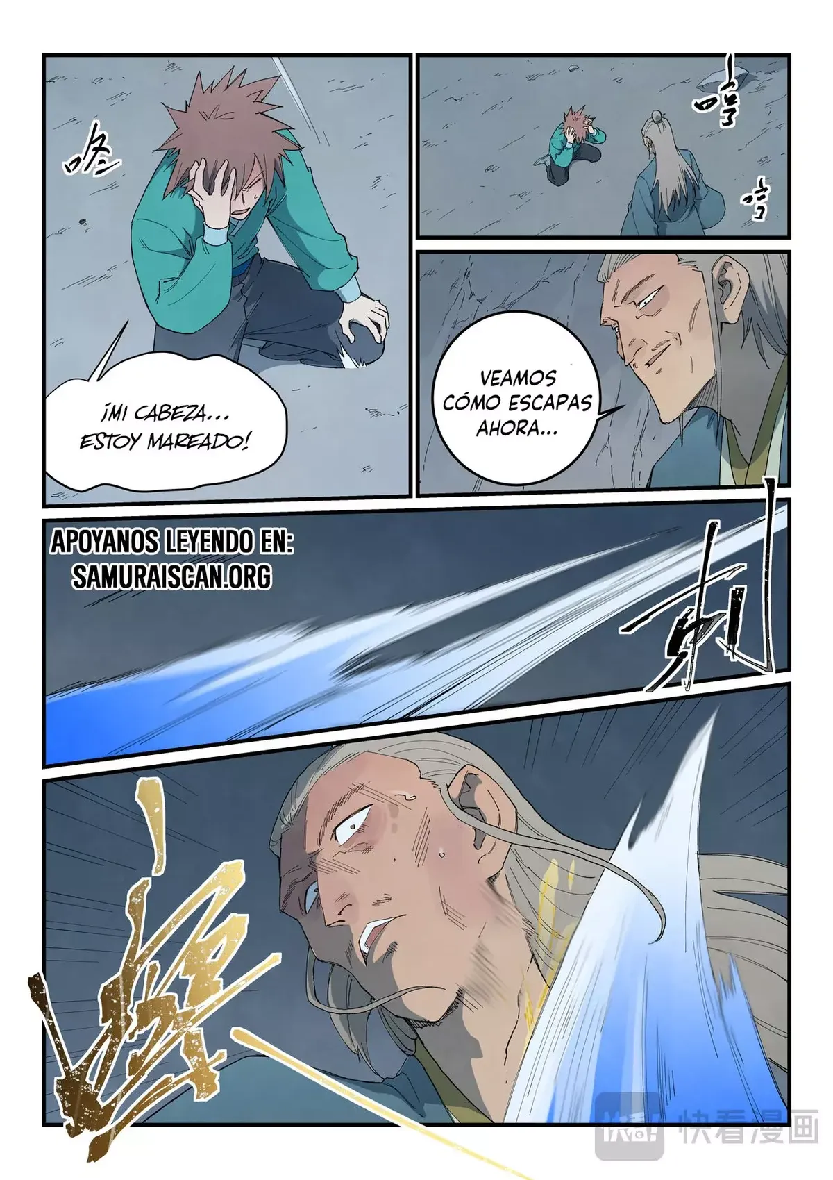 Star Martial God Technique Capítulo 824 en Línea - página 8