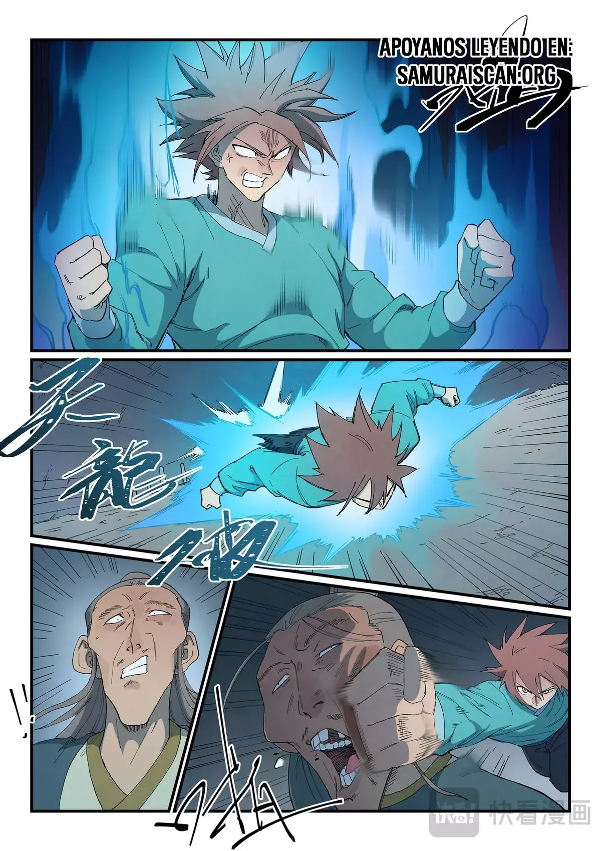 Star Martial God Technique Capítulo 825 en Línea - página 5