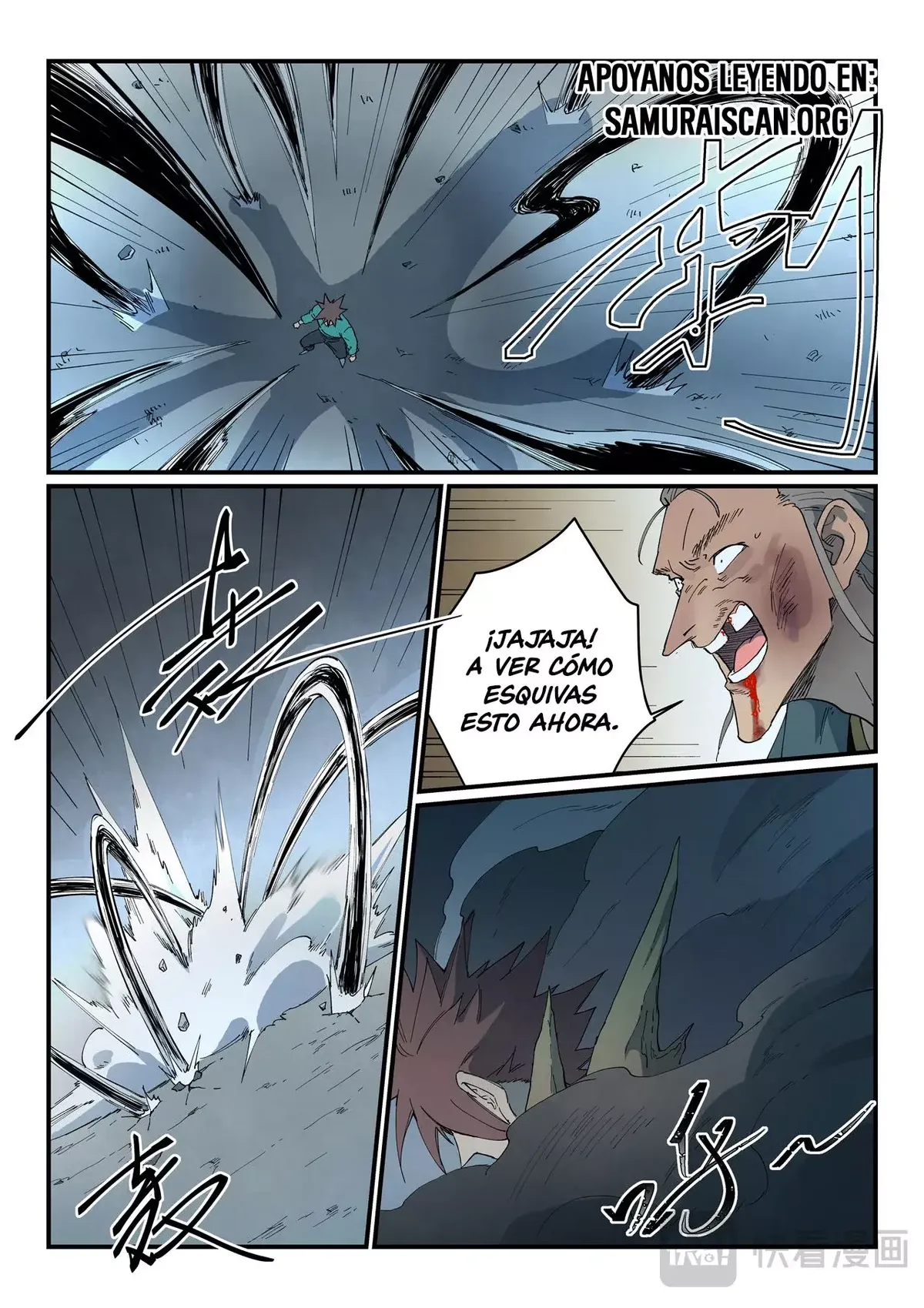 Star Martial God Technique Capítulo 825 en Línea - página 7