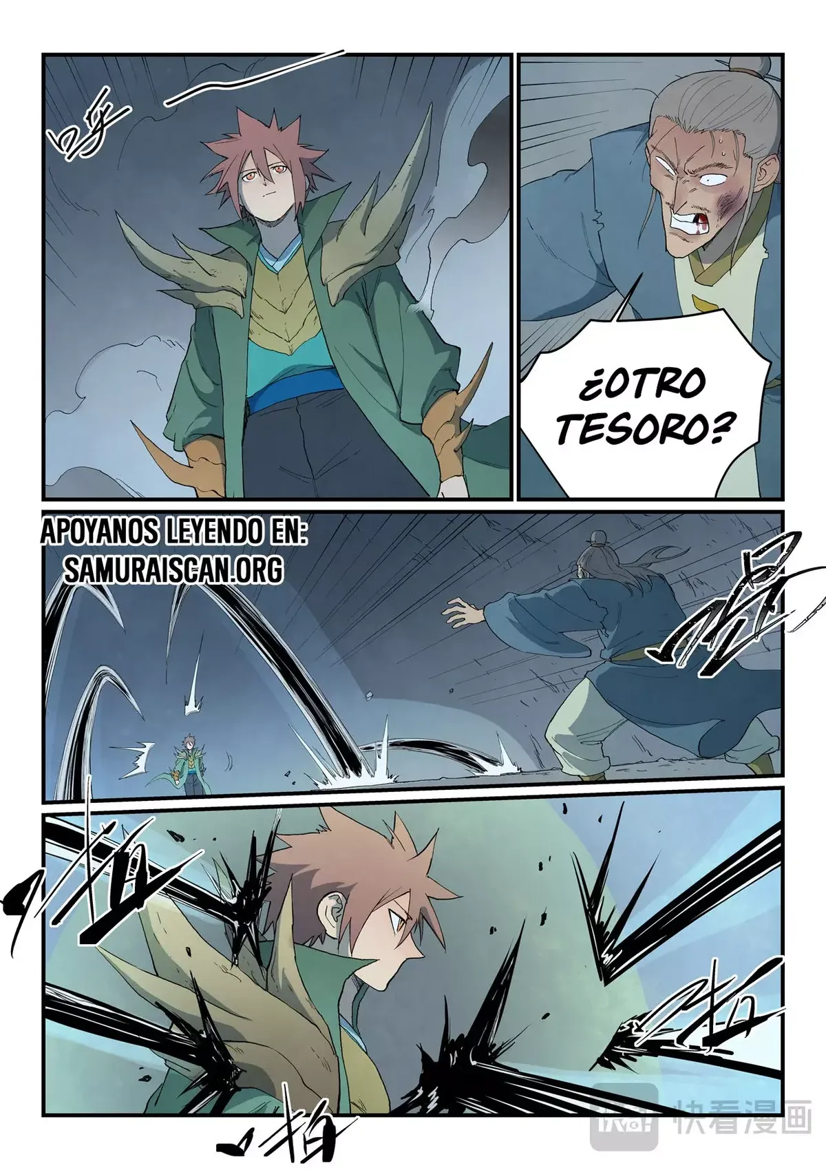 Star Martial God Technique Capítulo 825 en Línea - página 8