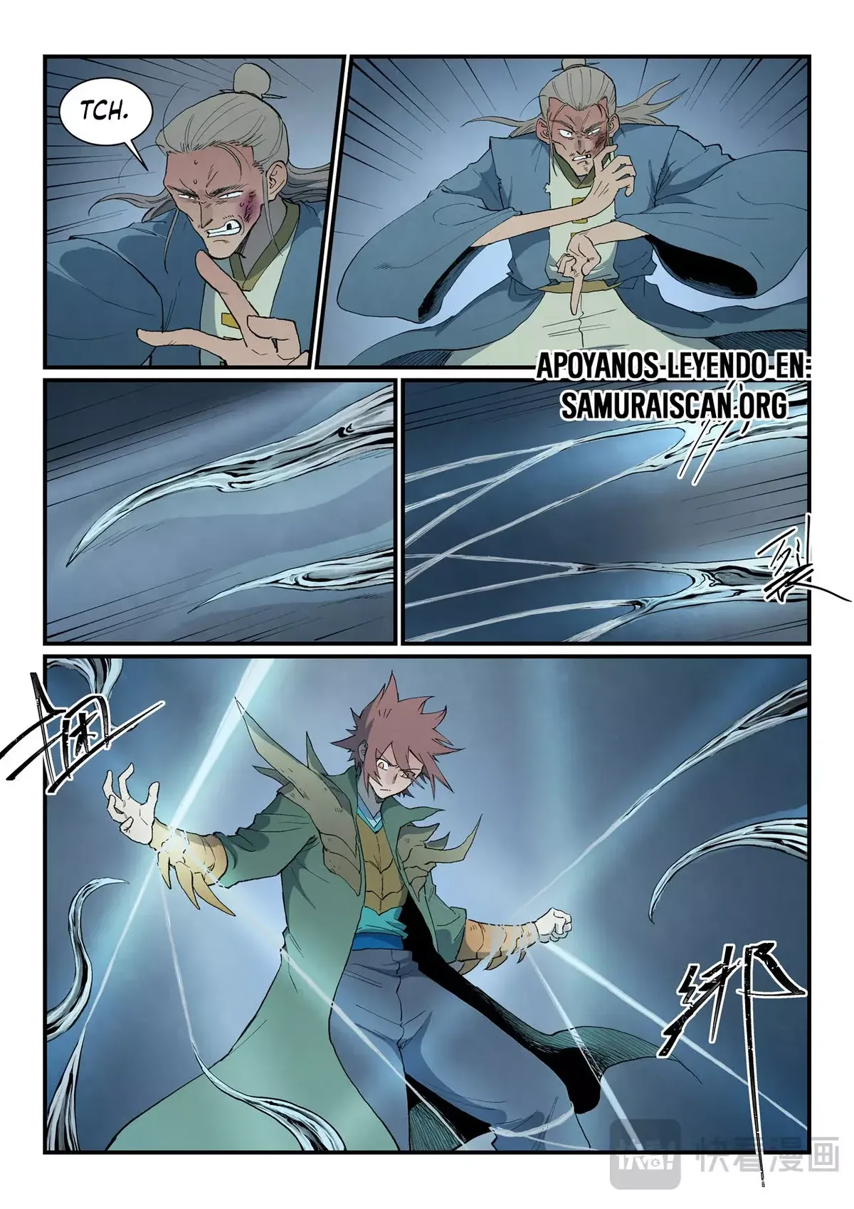 Star Martial God Technique Capítulo 825 en Línea - página 9