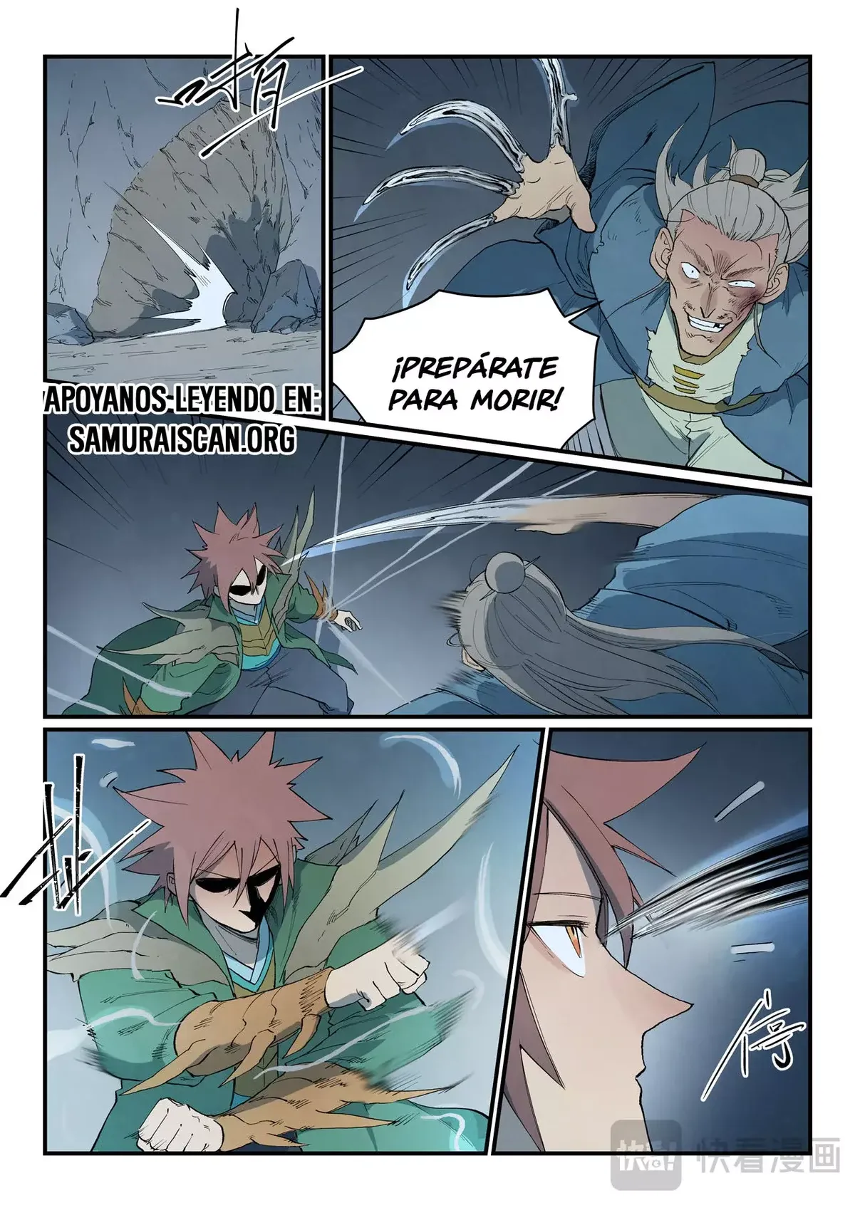 Star Martial God Technique Capítulo 825 en Línea - página 10