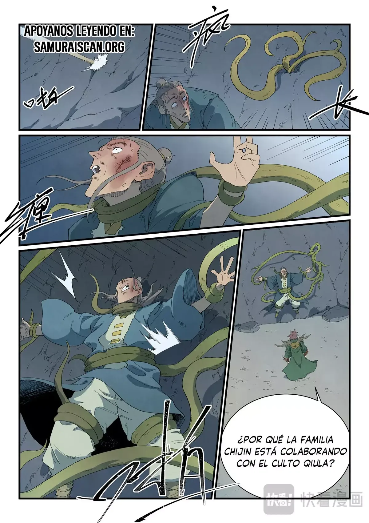 Star Martial God Technique Capítulo 826 en Línea - página 5