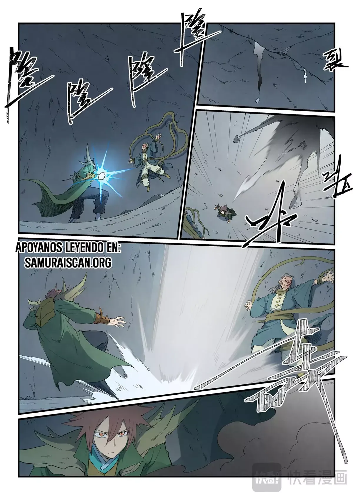 Star Martial God Technique Capítulo 826 en Línea - página 7