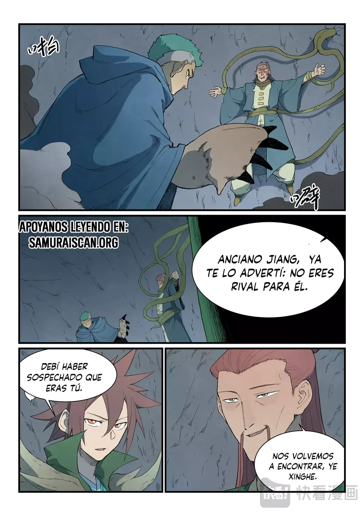 Star Martial God Technique Capítulo 826 en Línea - página 8