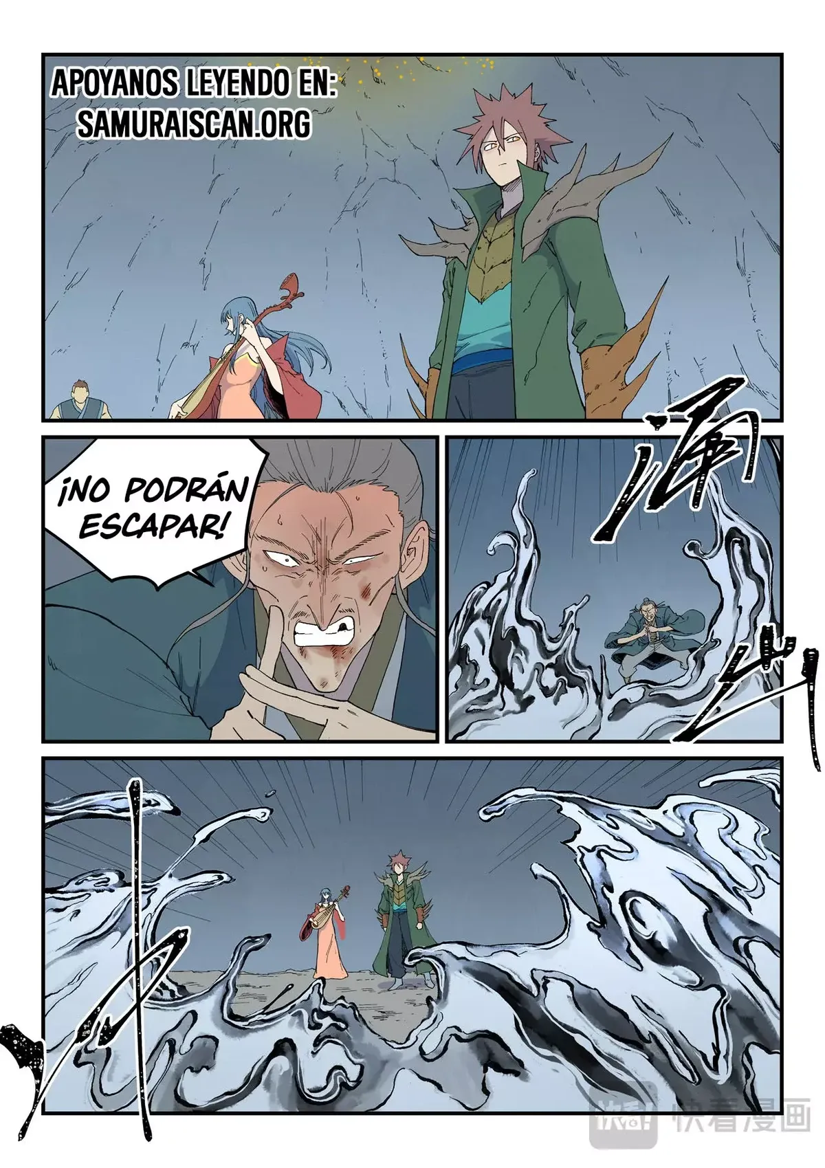 Star Martial God Technique Capítulo 829 en Línea - página 3
