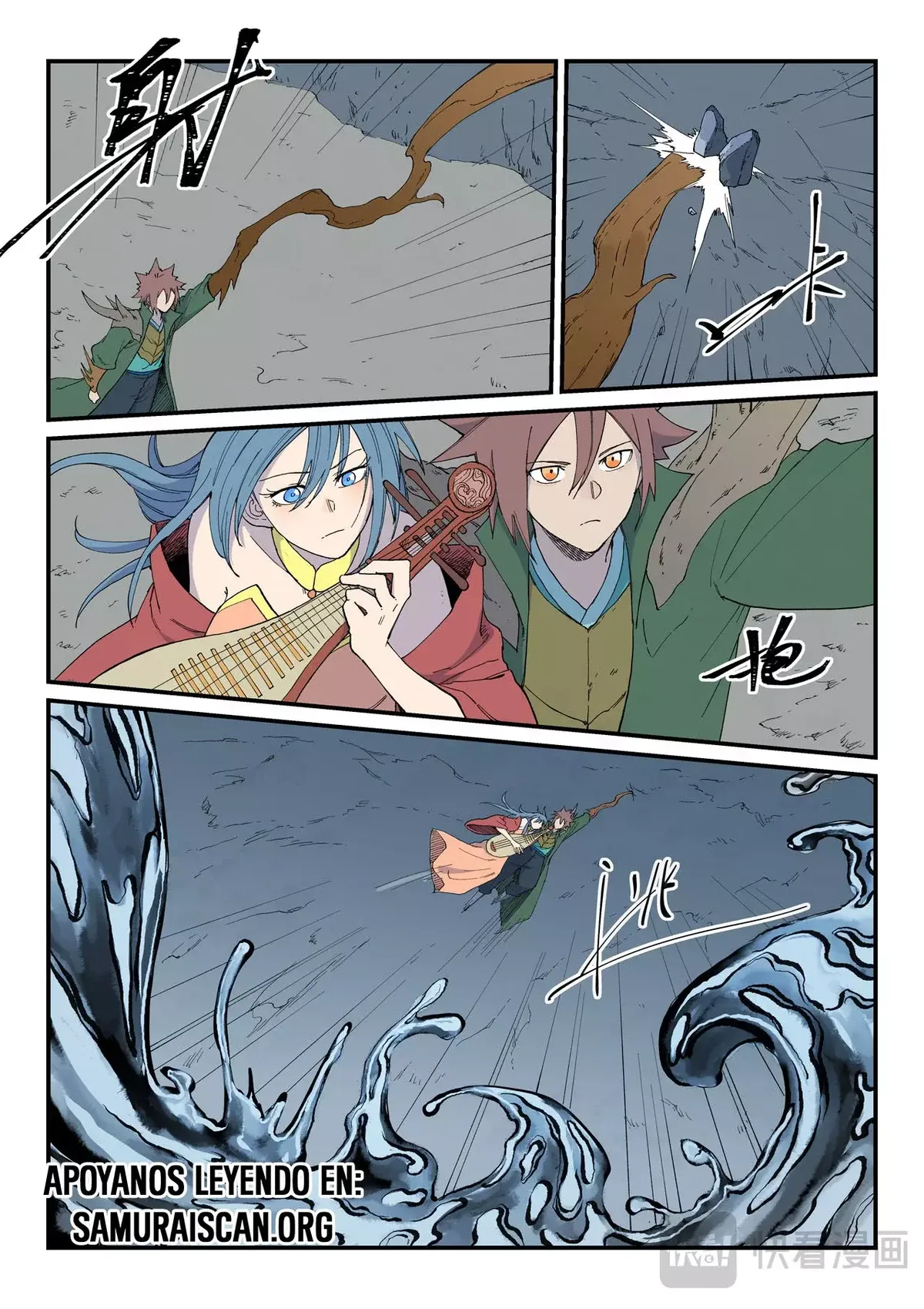 Star Martial God Technique Capítulo 829 en Línea - página 4