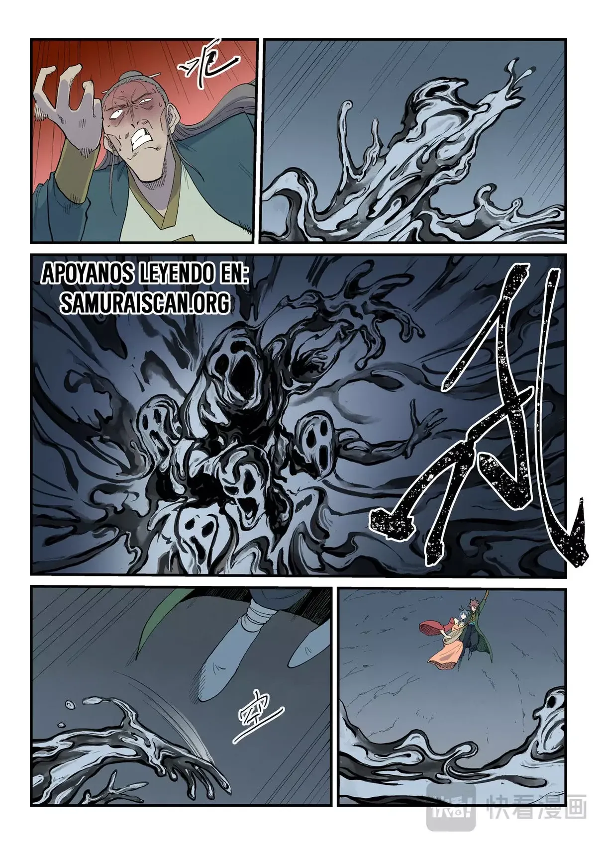Star Martial God Technique Capítulo 829 en Línea - página 5