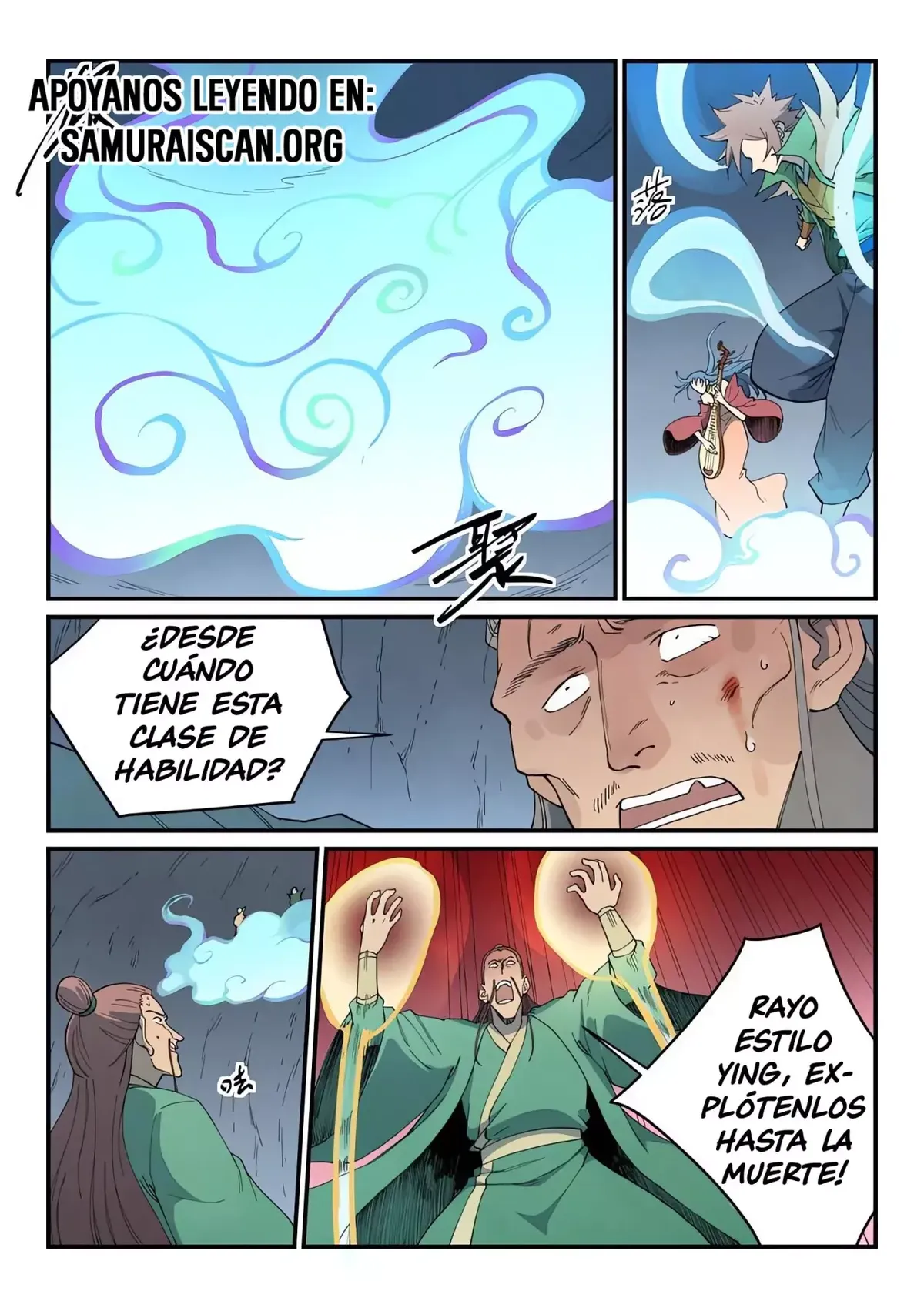 Star Martial God Technique Capítulo 830 en Línea - página 7