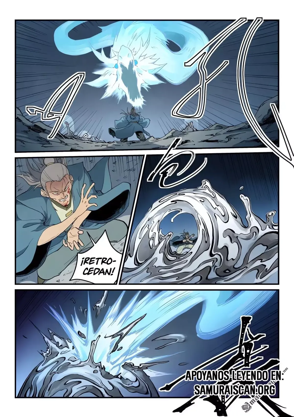 Star Martial God Technique Capítulo 832 en Línea - página 4