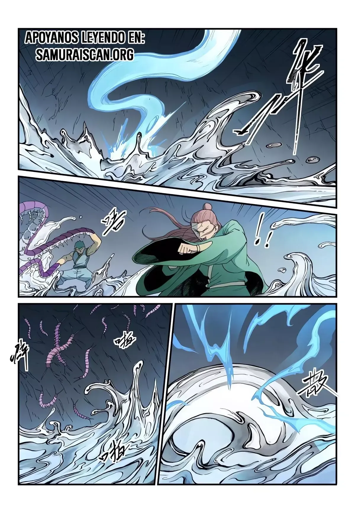 Star Martial God Technique Capítulo 832 en Línea - página 5
