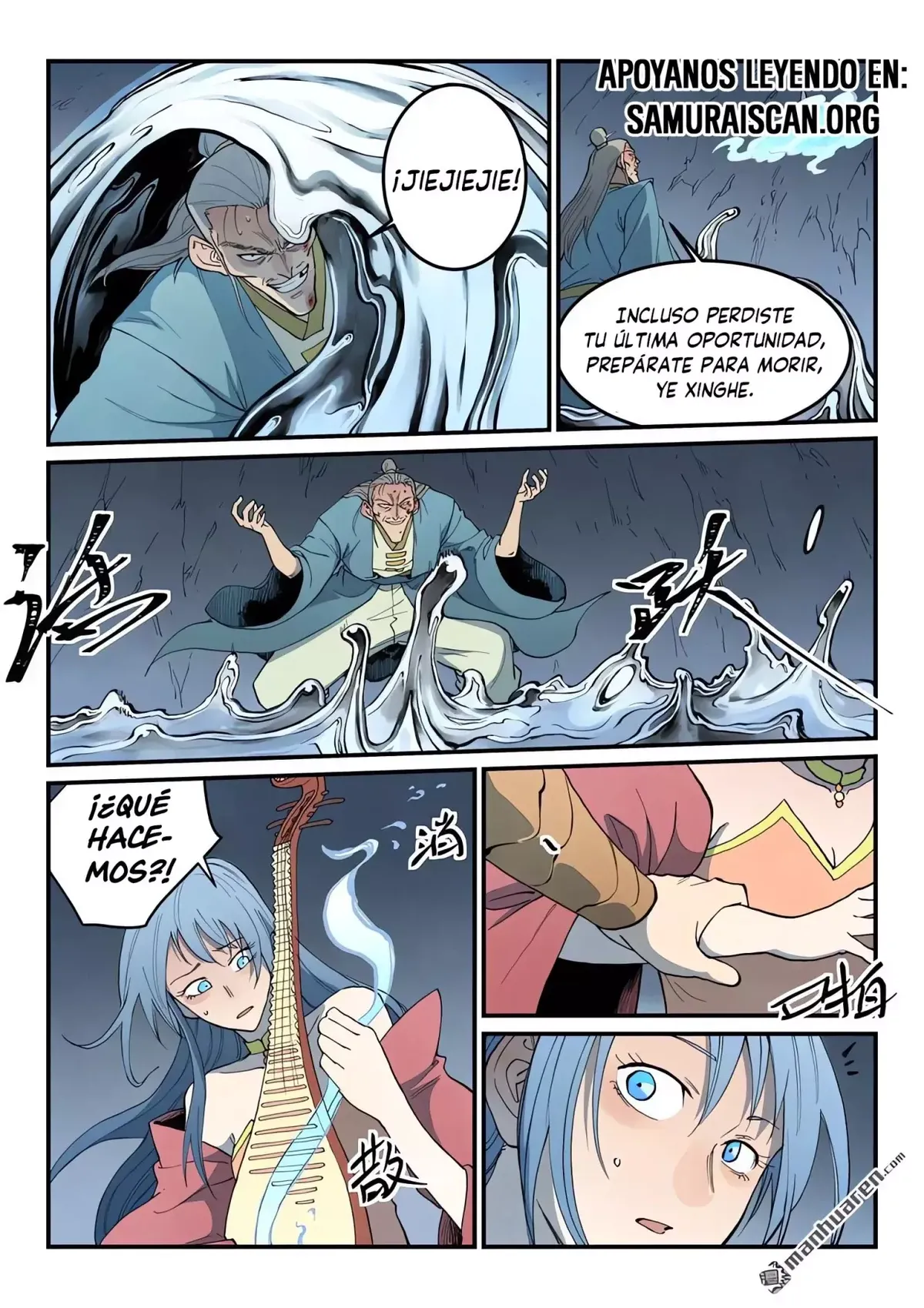 Star Martial God Technique Capítulo 832 en Línea - página 6