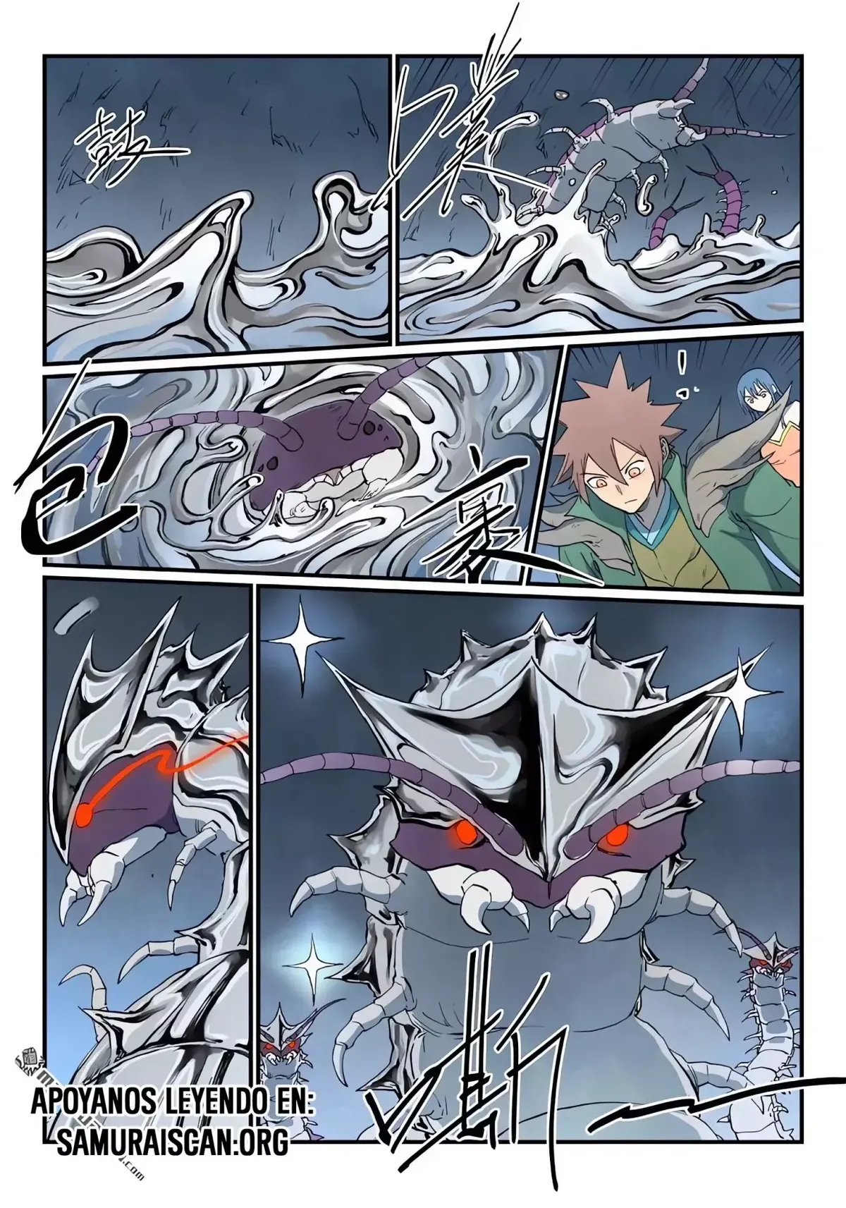 Star Martial God Technique Capítulo 832 en Línea - página 12