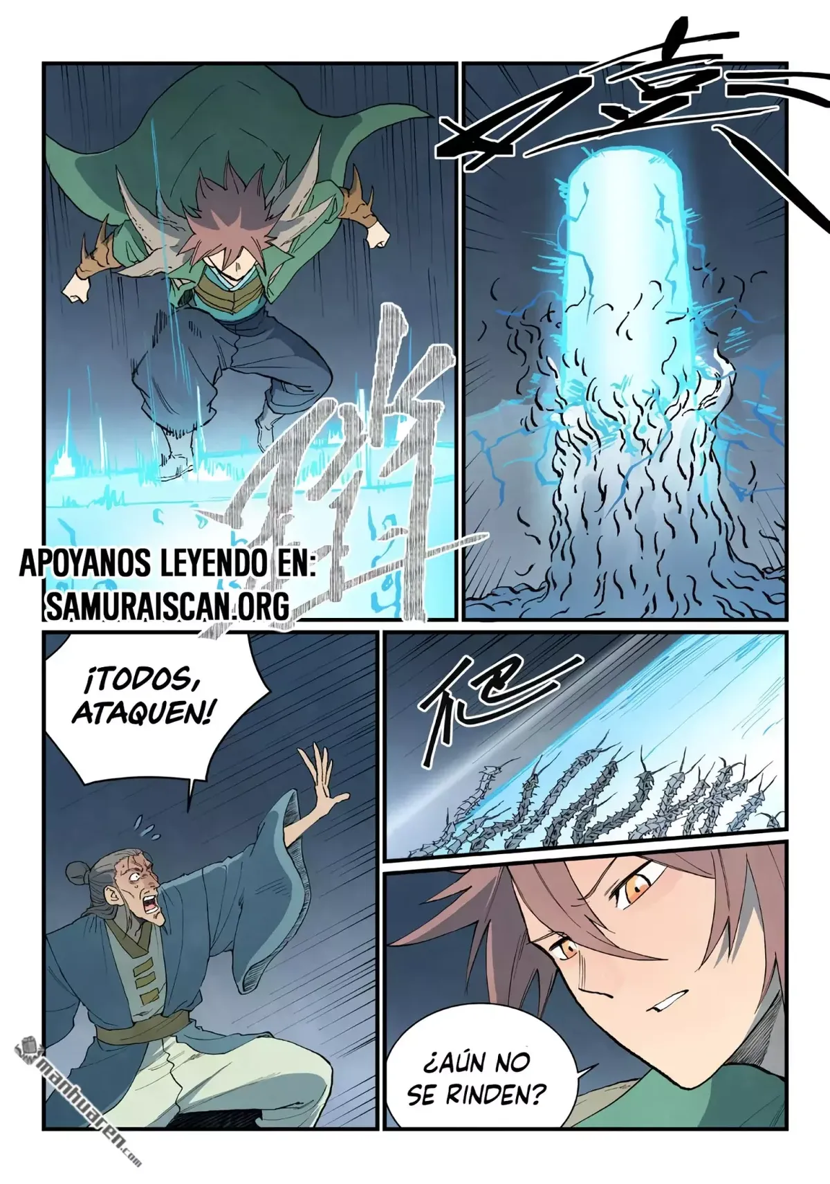 Star Martial God Technique Capítulo 833 en Línea - página 4