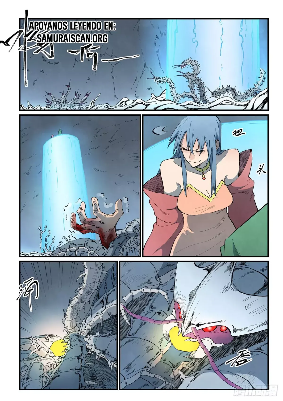 Star Martial God Technique Capítulo 834 en Línea - página 3