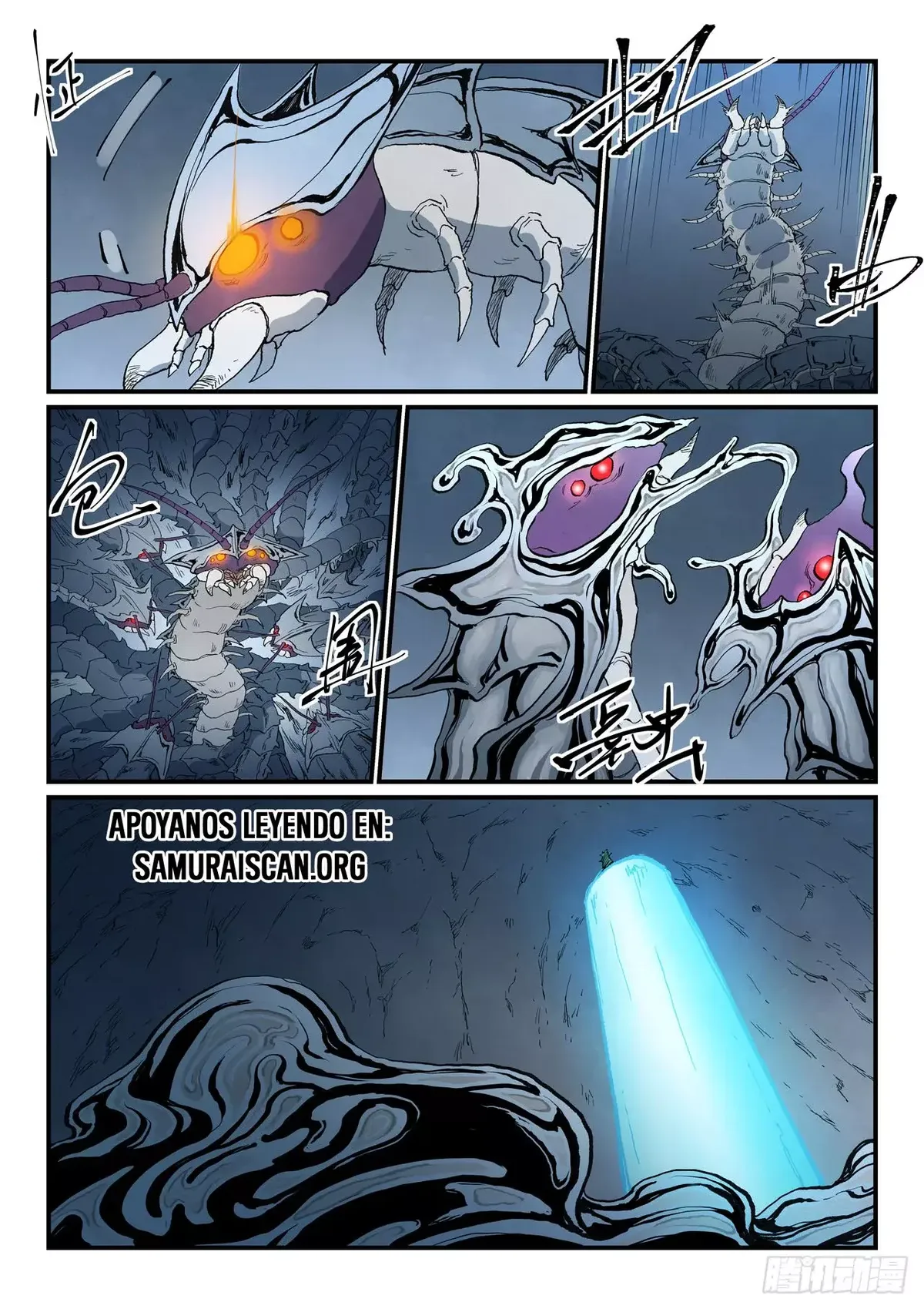 Star Martial God Technique Capítulo 834 en Línea - página 4