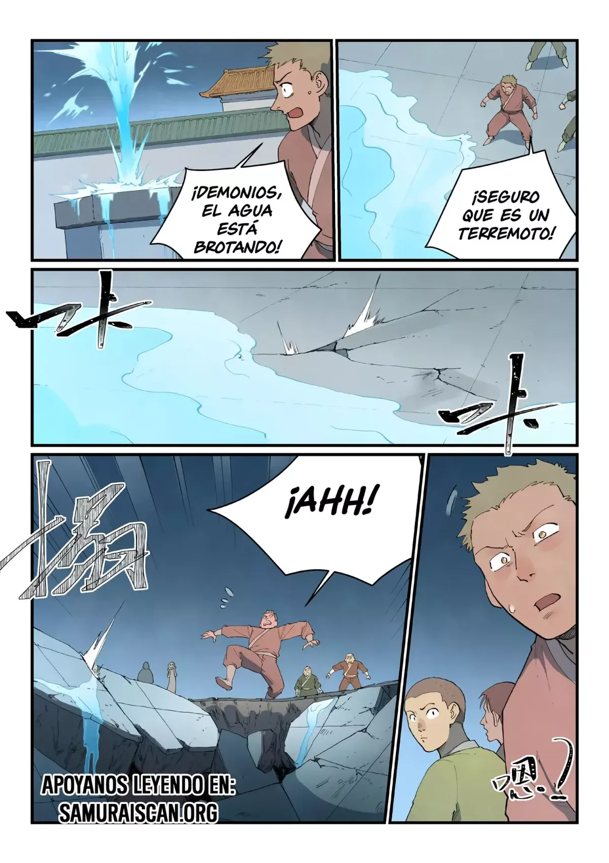 Star Martial God Technique Capítulo 835 en Línea - página 6