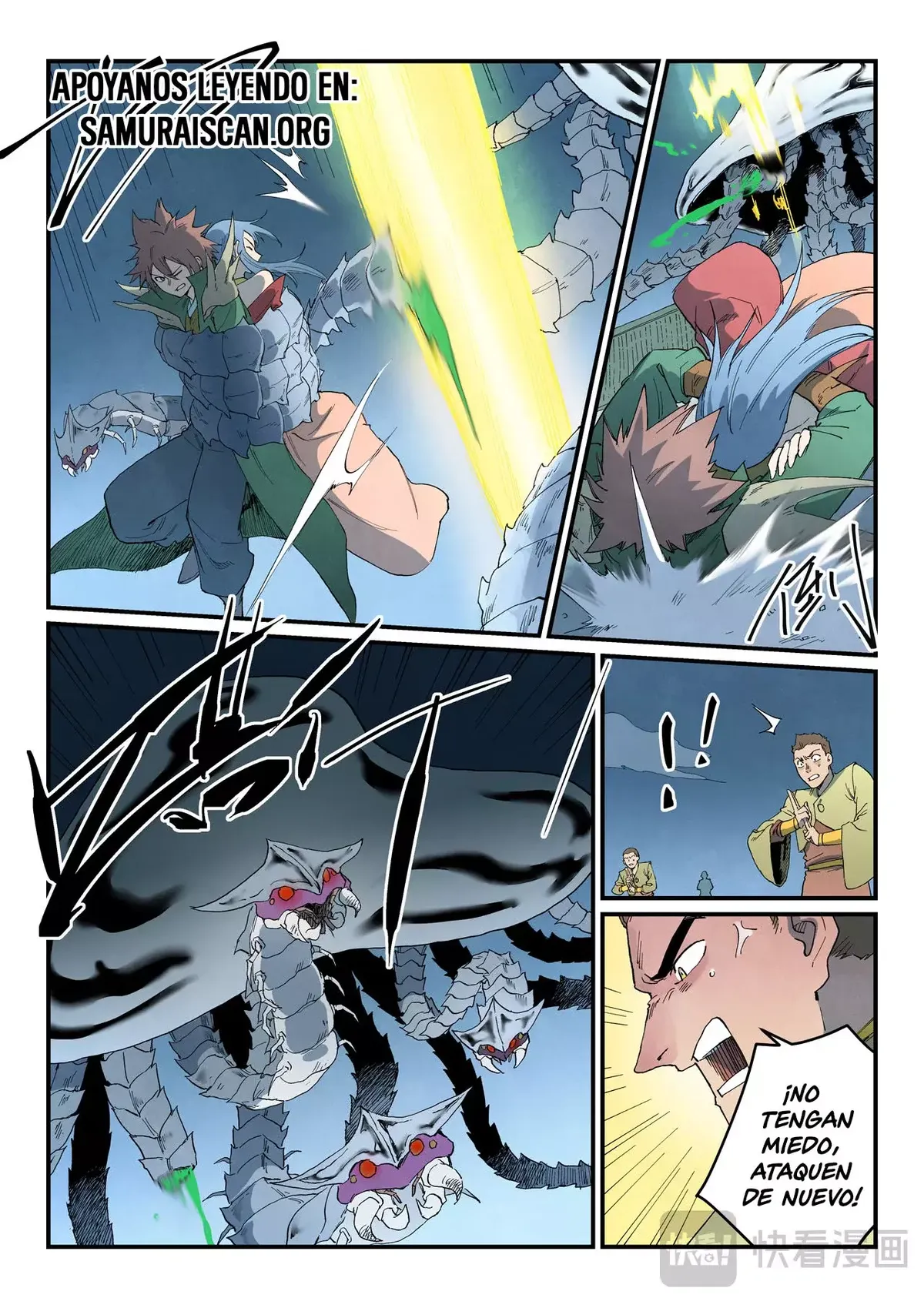 Star Martial God Technique Capítulo 836 en Línea - página 4