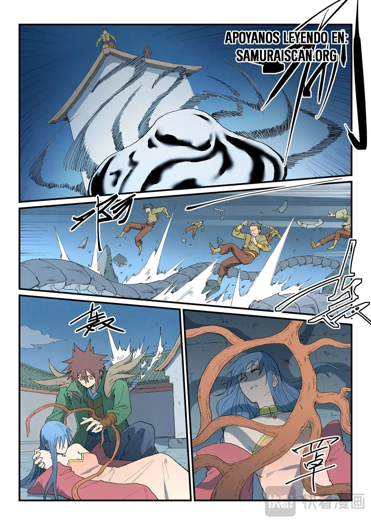 Star Martial God Technique Capítulo 836 en Línea - página 5