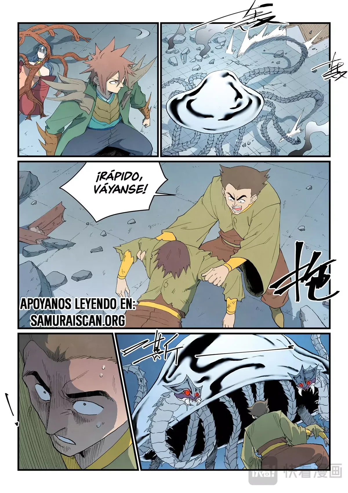 Star Martial God Technique Capítulo 836 en Línea - página 6