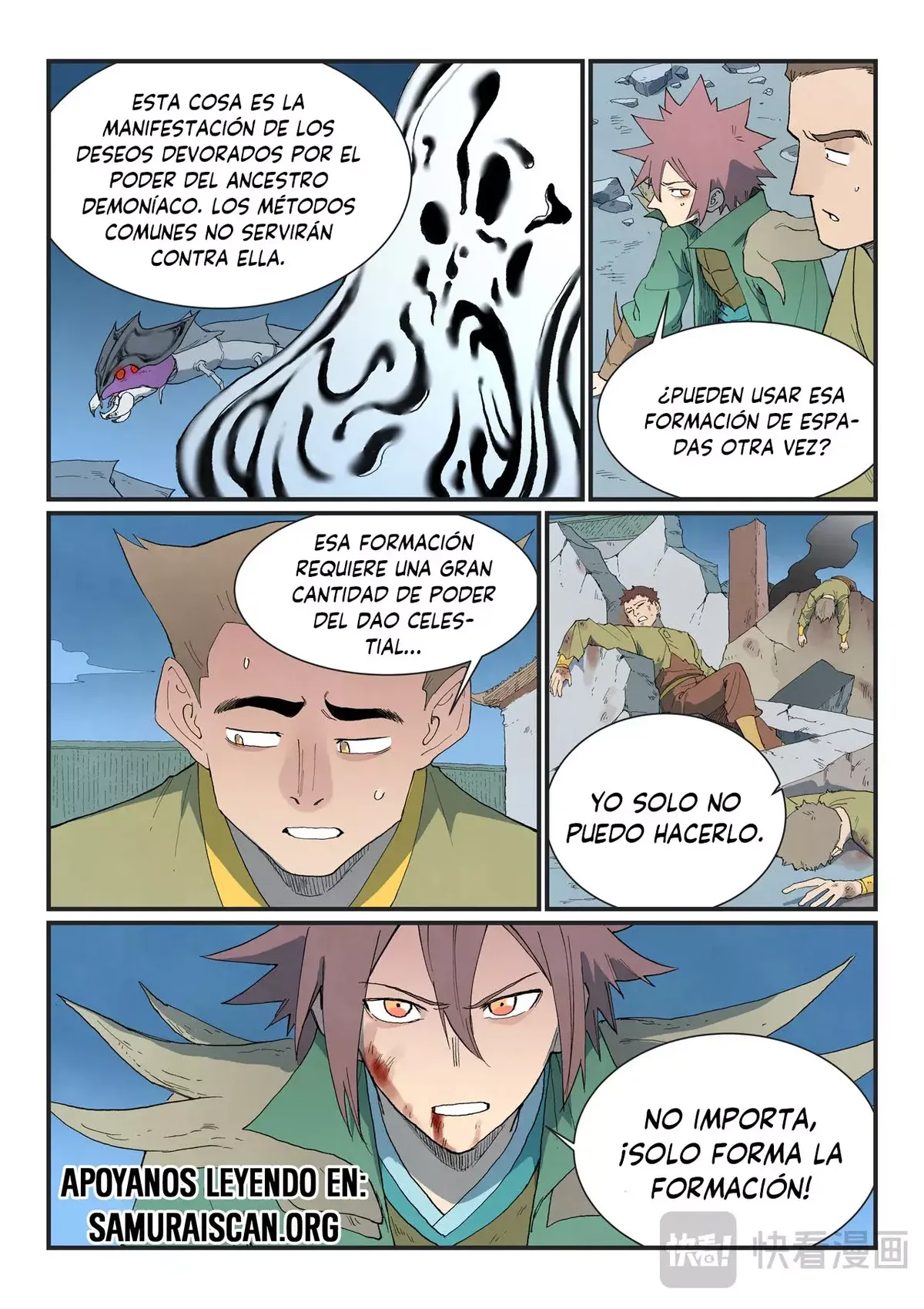 Star Martial God Technique Capítulo 836 en Línea - página 11