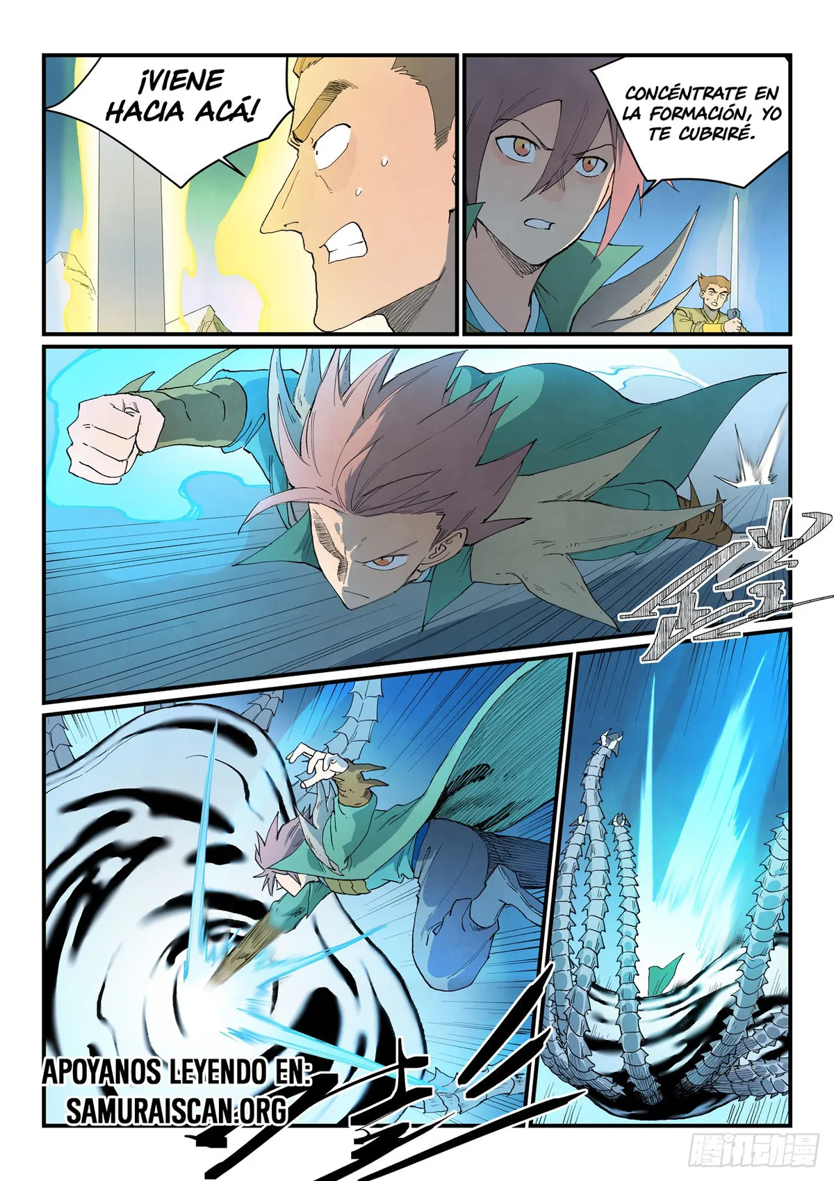 Star Martial God Technique Capítulo 837 en Línea - página 4
