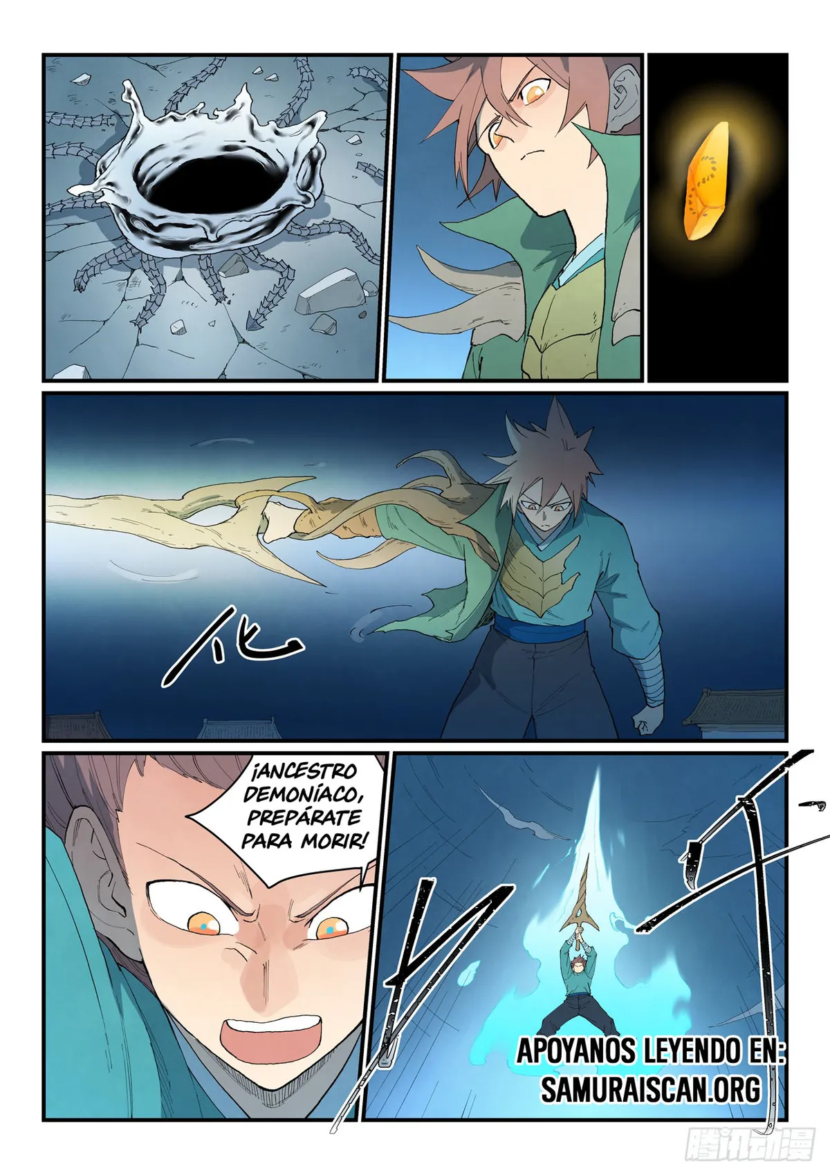 Star Martial God Technique Capítulo 837 en Línea - página 10