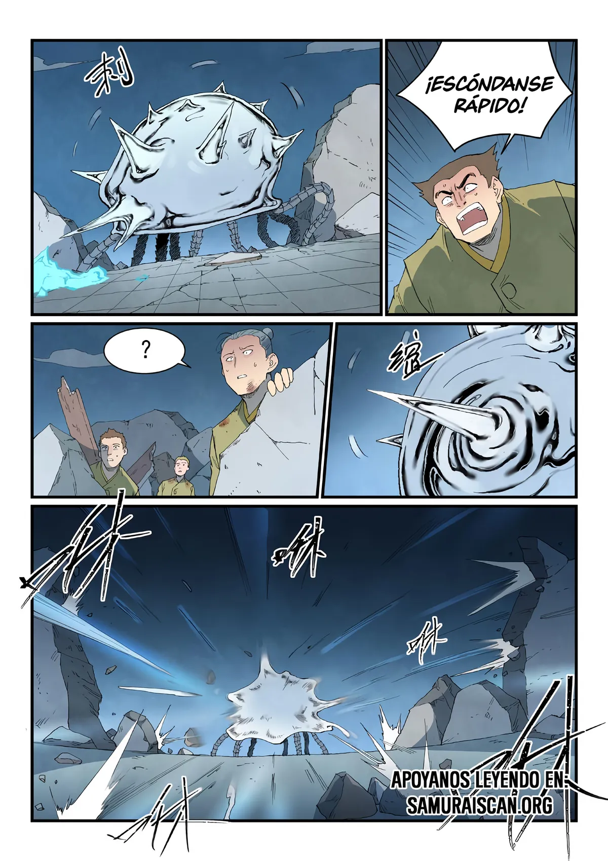 Star Martial God Technique Capítulo 840 en Línea - página 4